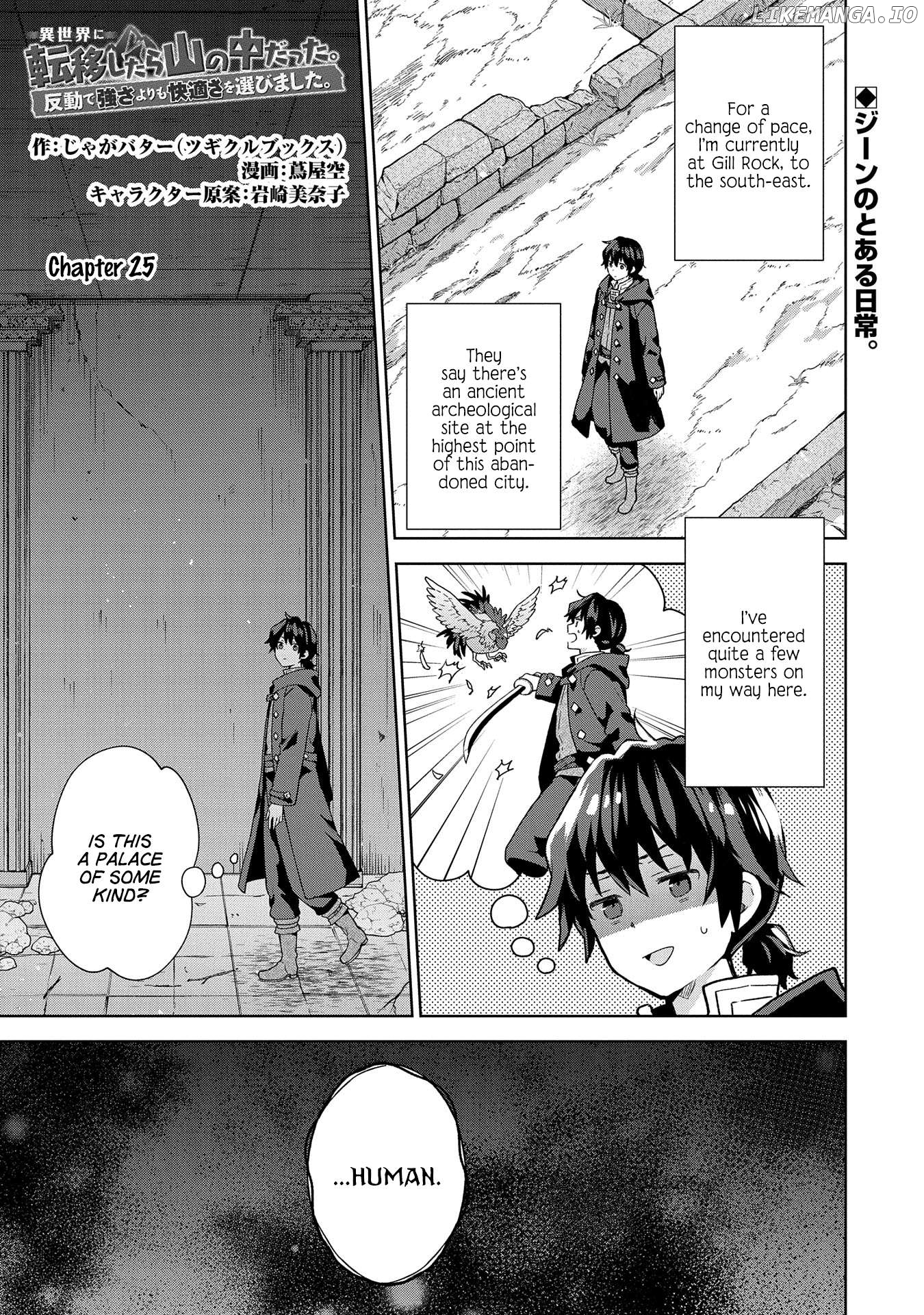 I Got Sent to Another World, but It’s in the Mountains. In Reaction, I Choose Comfort Over Strength. Chapter 25 - page 1