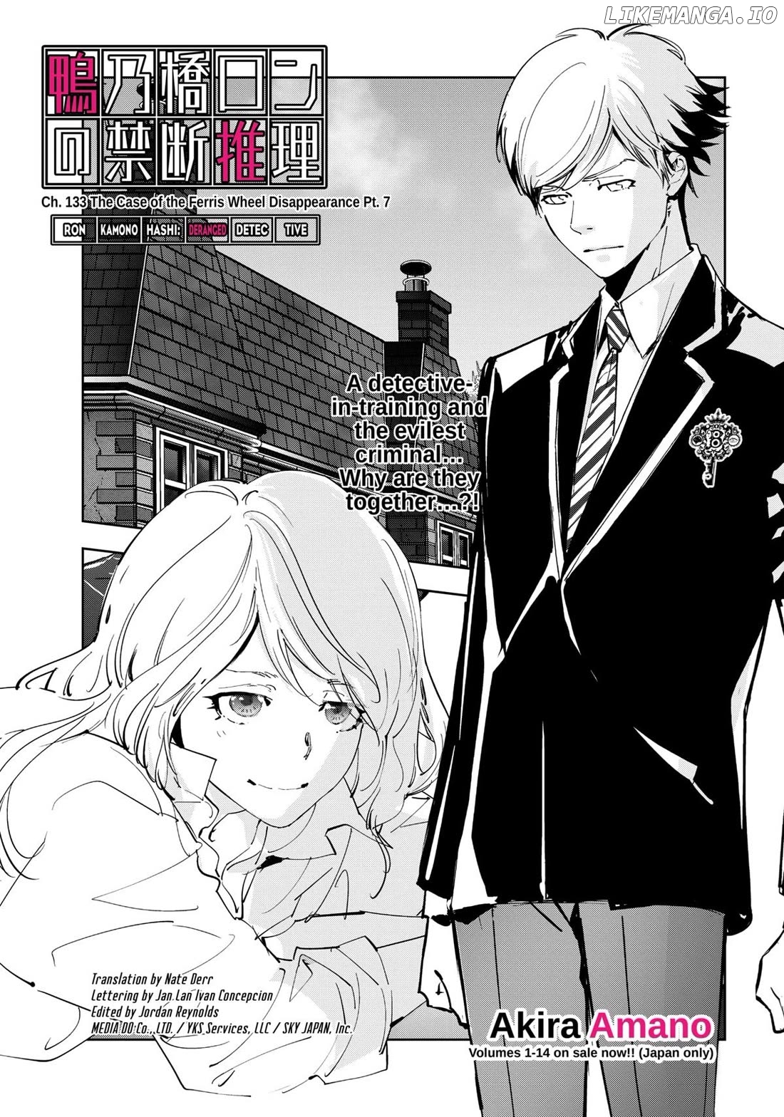 Kamonohashi Ron no Kindan Suiri Chapter 133 - page 1