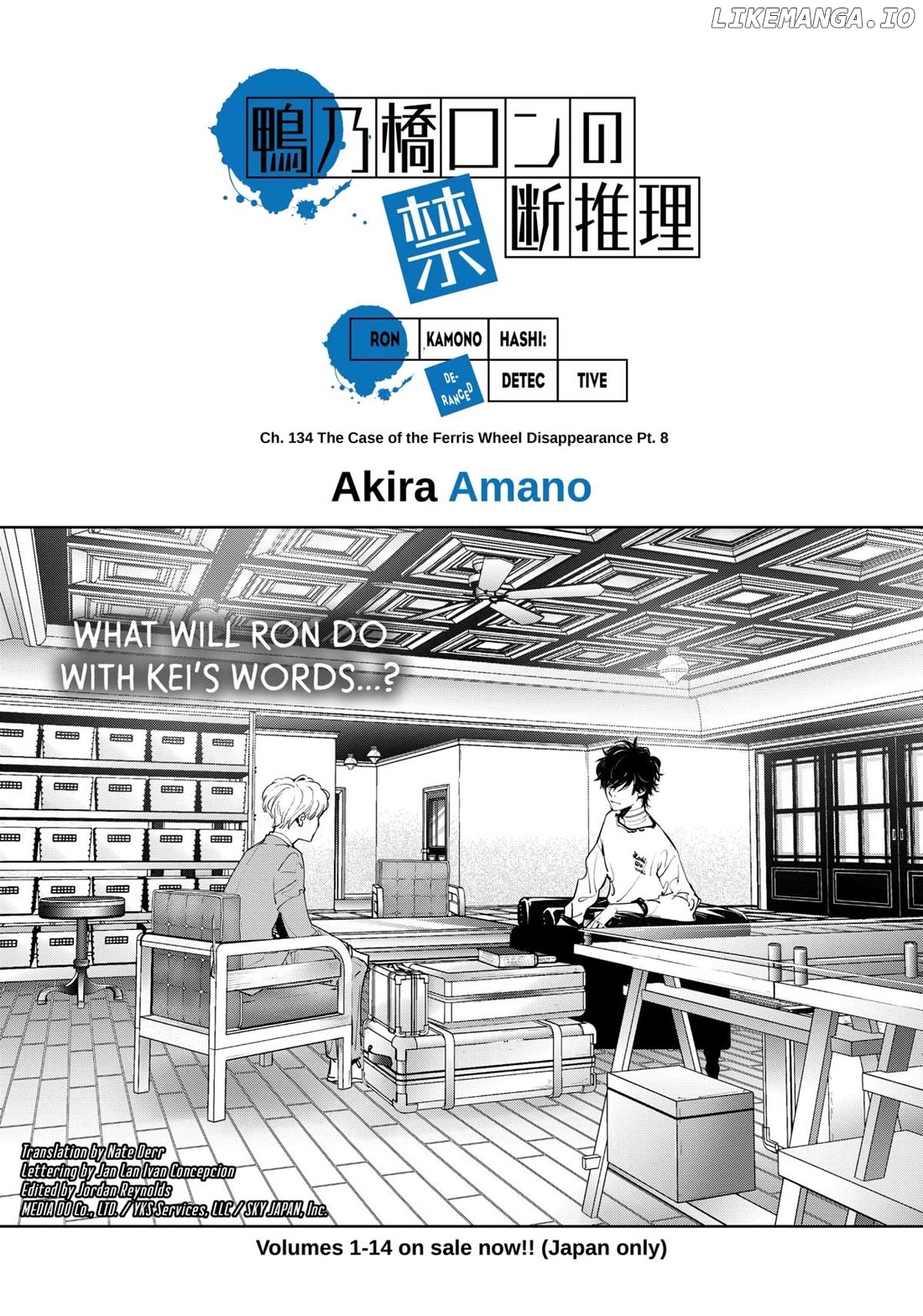 Kamonohashi Ron no Kindan Suiri Chapter 134 - page 1