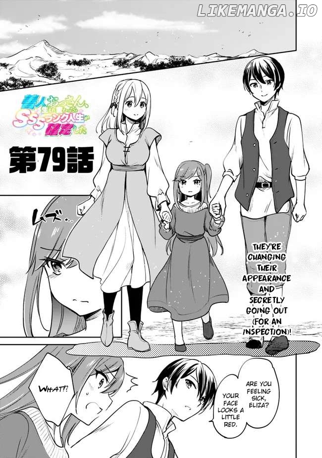 As A Virtuous Middle-Aged Man, My New Life Was Confirmed To Be Sss Rank Chapter 79 - page 2