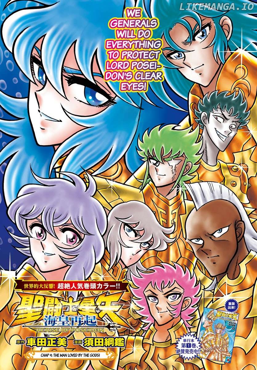 Saint Seiya - Rerise Of Poseidon Chapter 9 - page 1