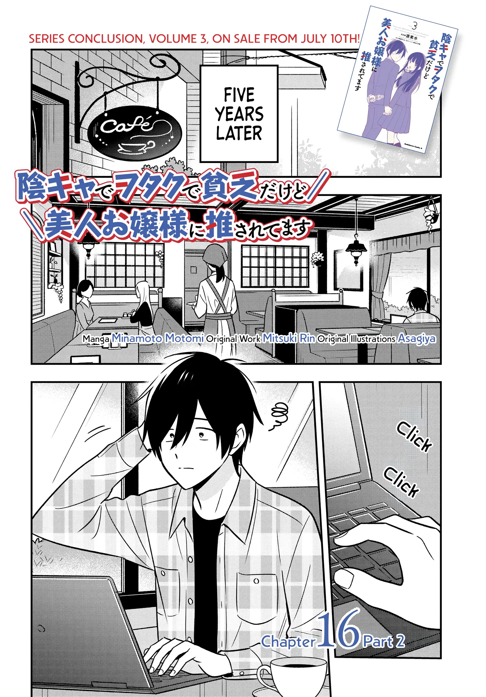 I’M A Shy And Poor Otaku But This Beautiful Rich Young Lady Is Obsessed With Me Chapter 16 - page 23