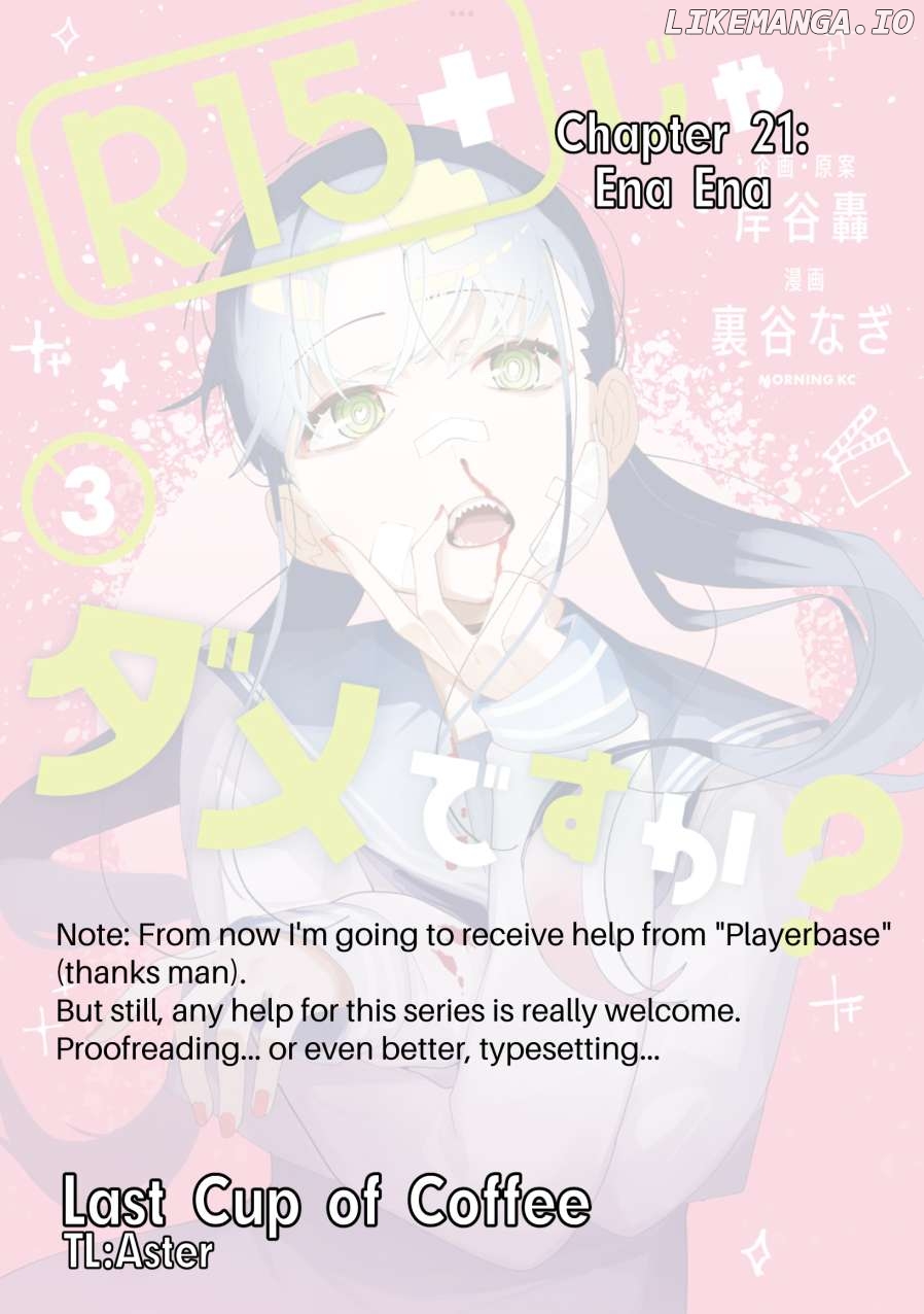 How About R15? Chapter 21 - page 1