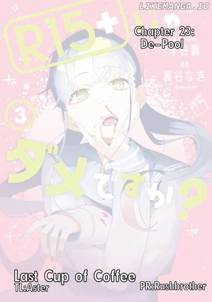 How About R15? Chapter 23 - page 1