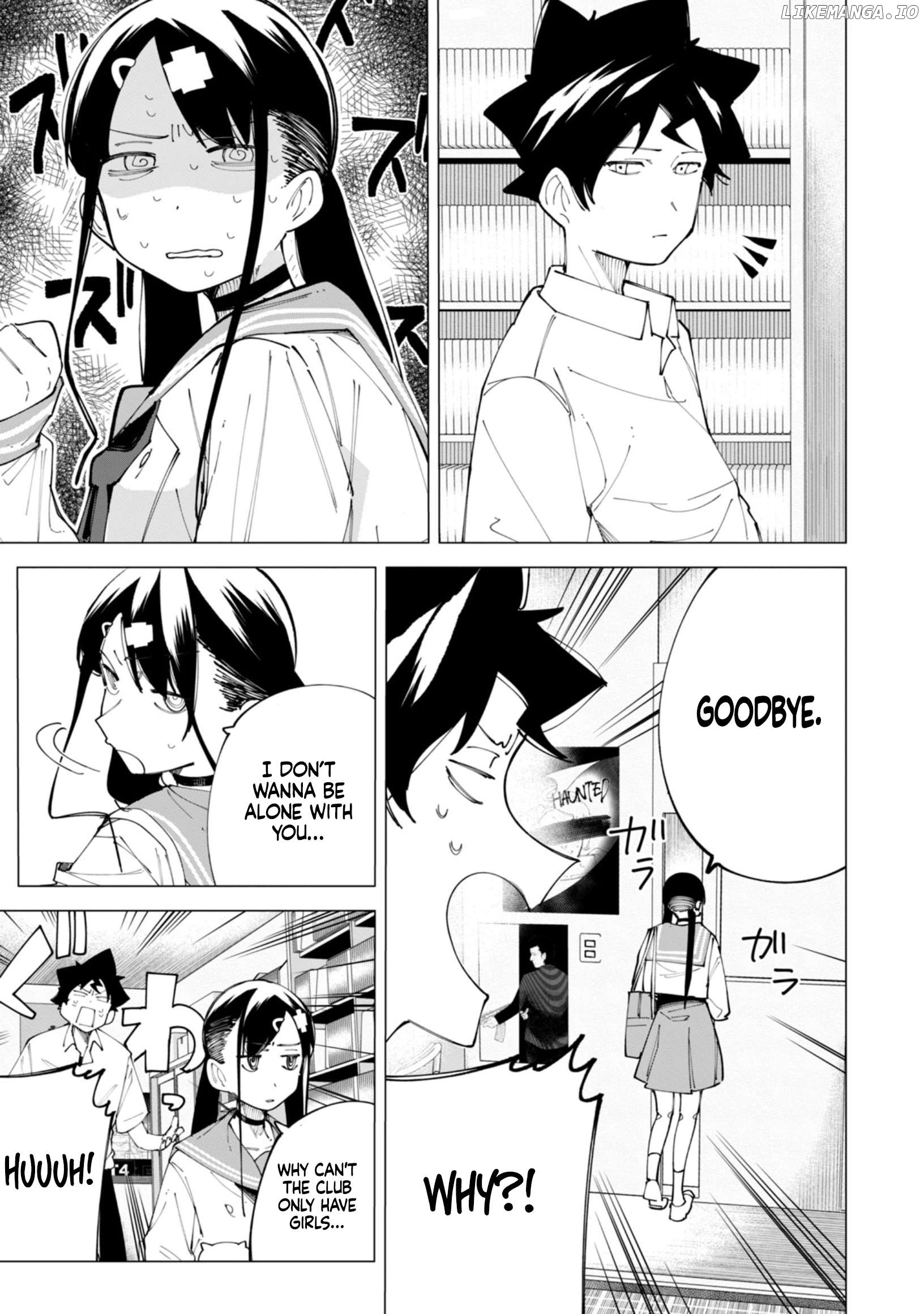How About R15? Chapter 23 - page 4