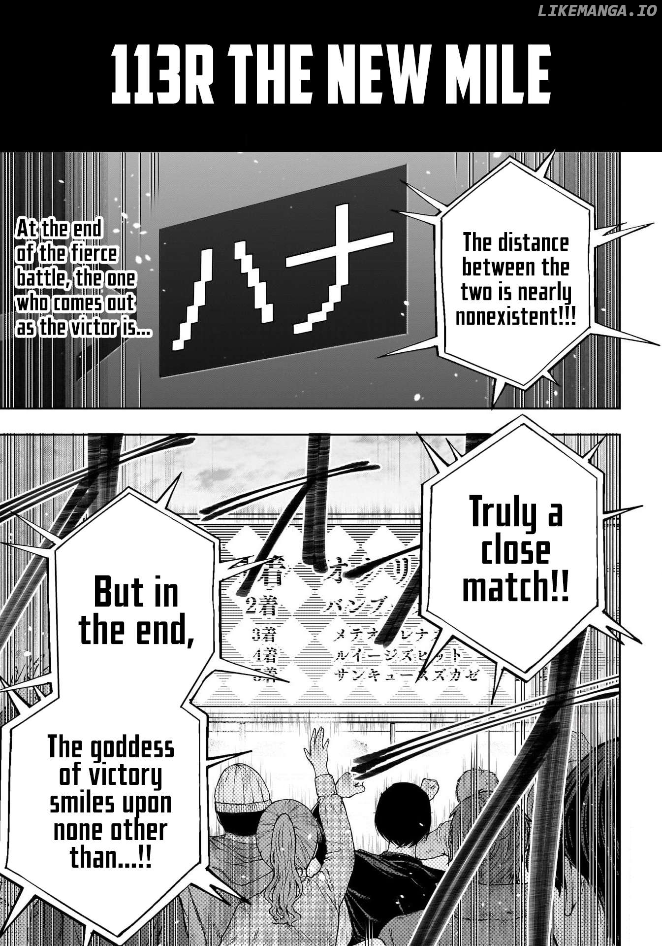 Uma Musume: Cinderella Gray Chapter 113 - page 2