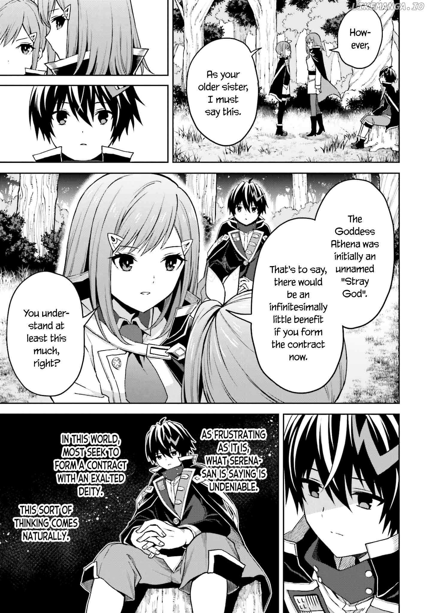 I Think I’ll Hide My True Ability to the Last Moment Chapter 31 - page 3