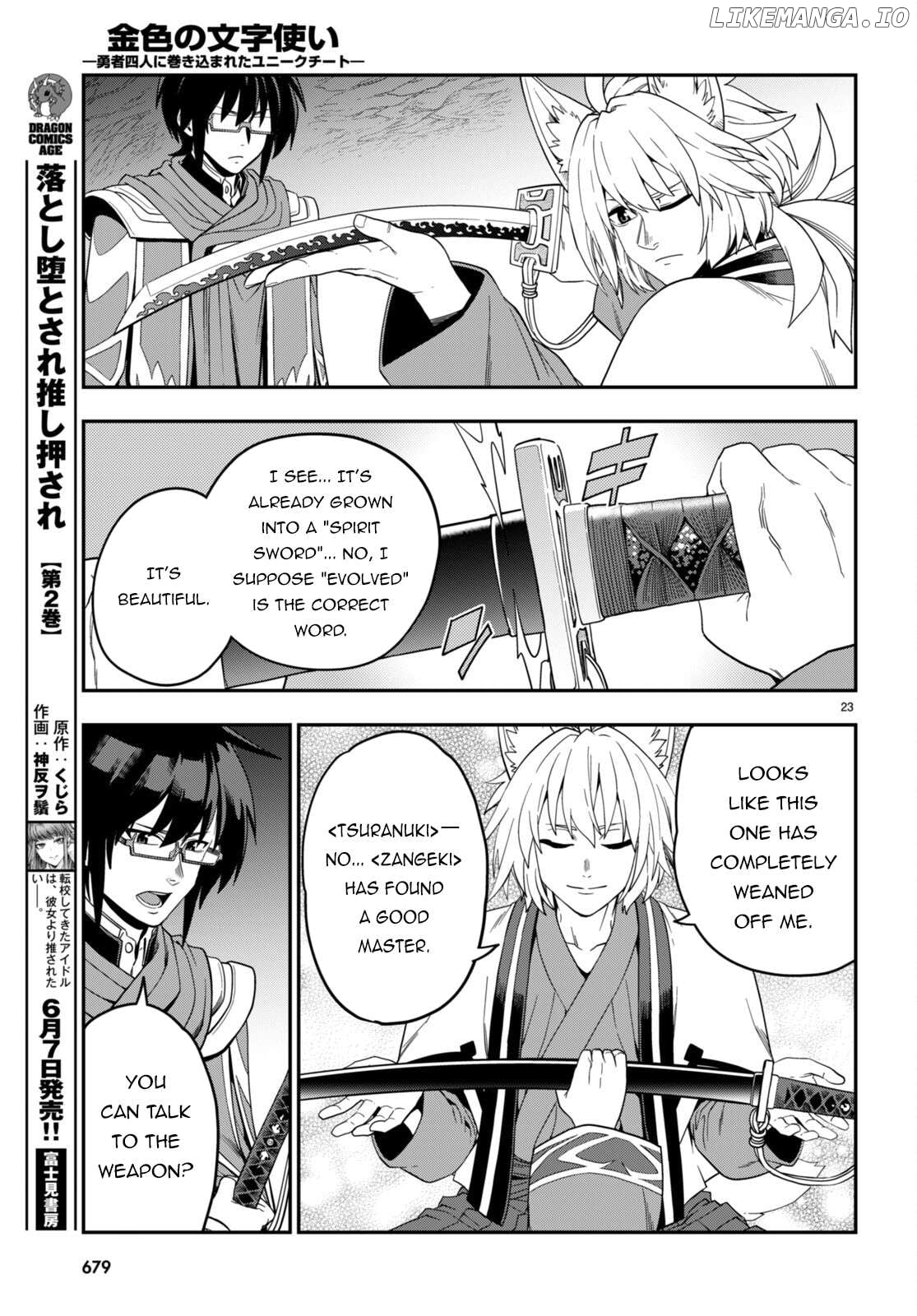 Konjiki no Moji Tsukai - Yuusha Yonin ni Makikomareta Unique Cheat Chapter 108 - page 23