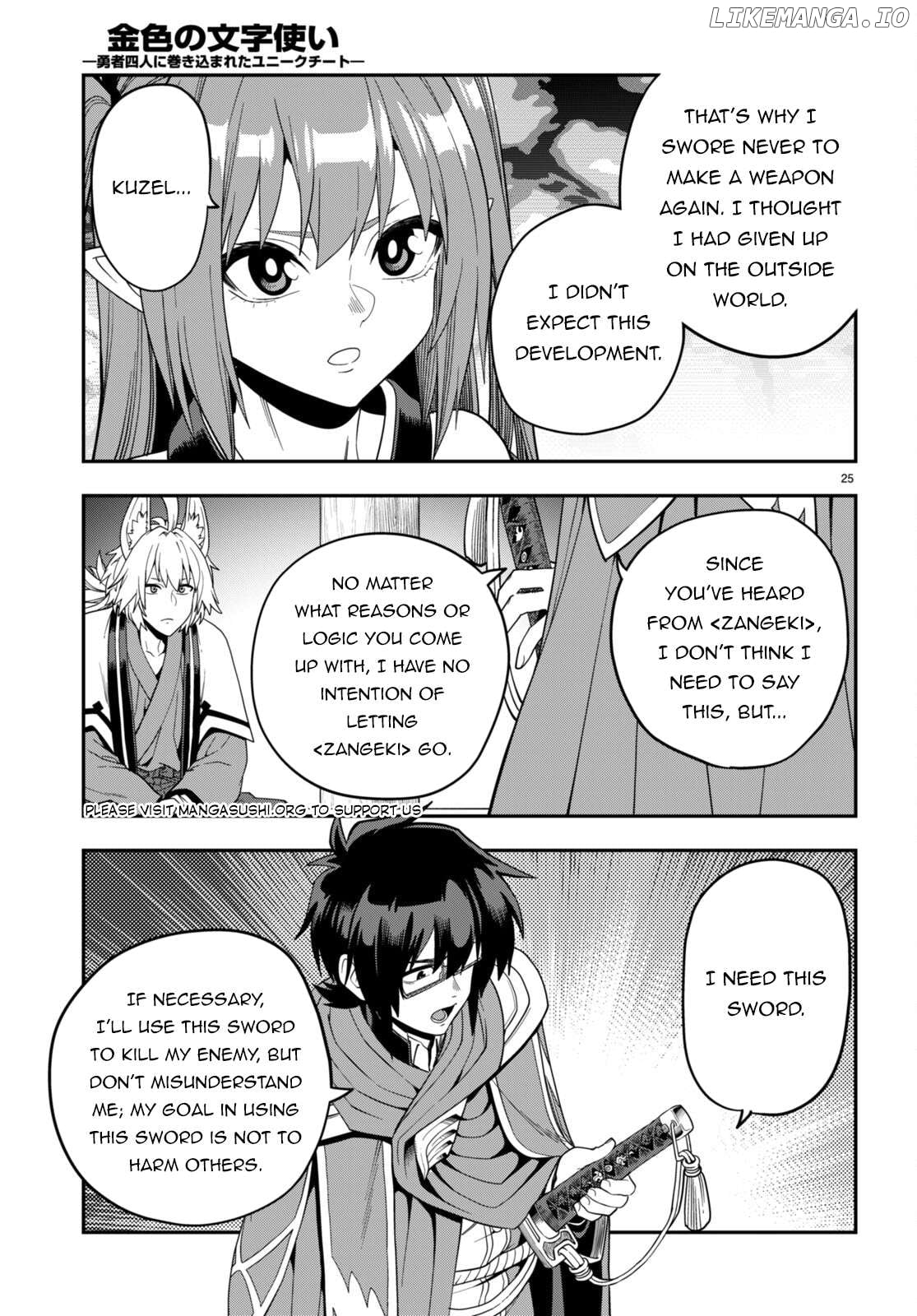 Konjiki no Moji Tsukai - Yuusha Yonin ni Makikomareta Unique Cheat Chapter 108 - page 25