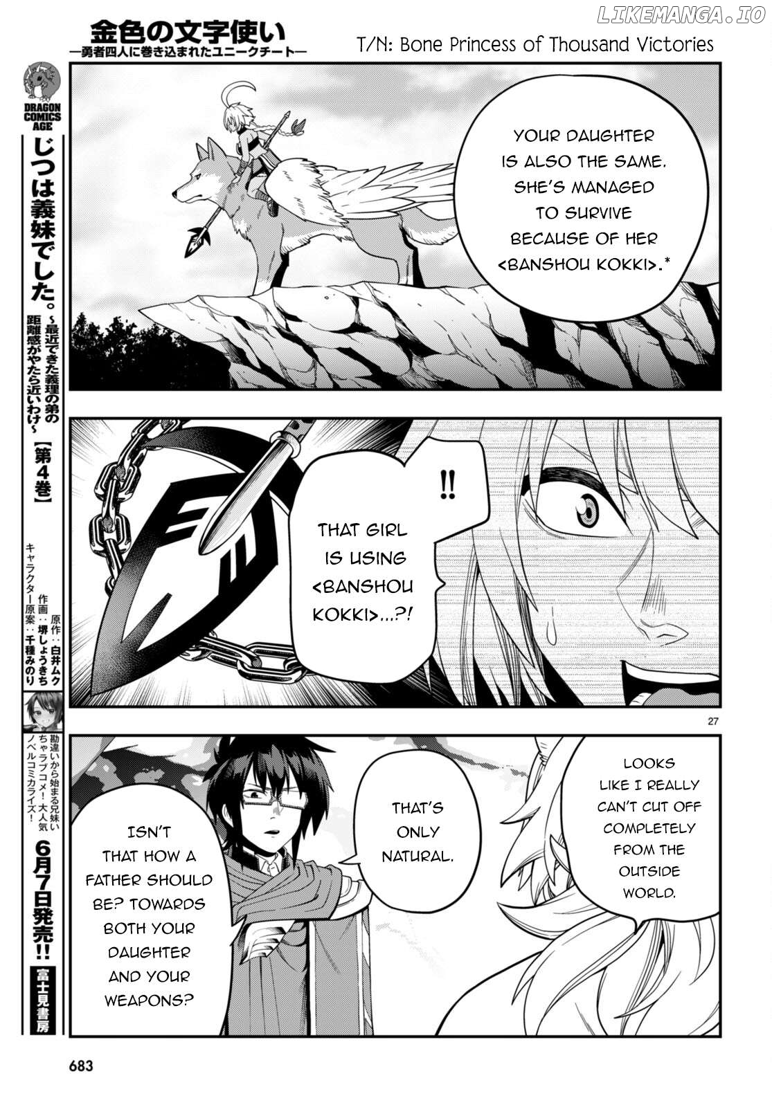 Konjiki no Moji Tsukai - Yuusha Yonin ni Makikomareta Unique Cheat Chapter 108 - page 27