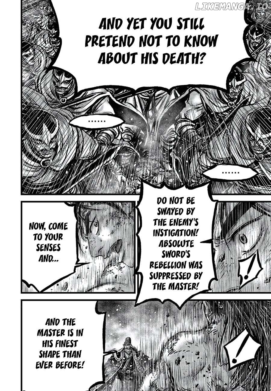 Ruler of the Land Chapter 674 - page 12