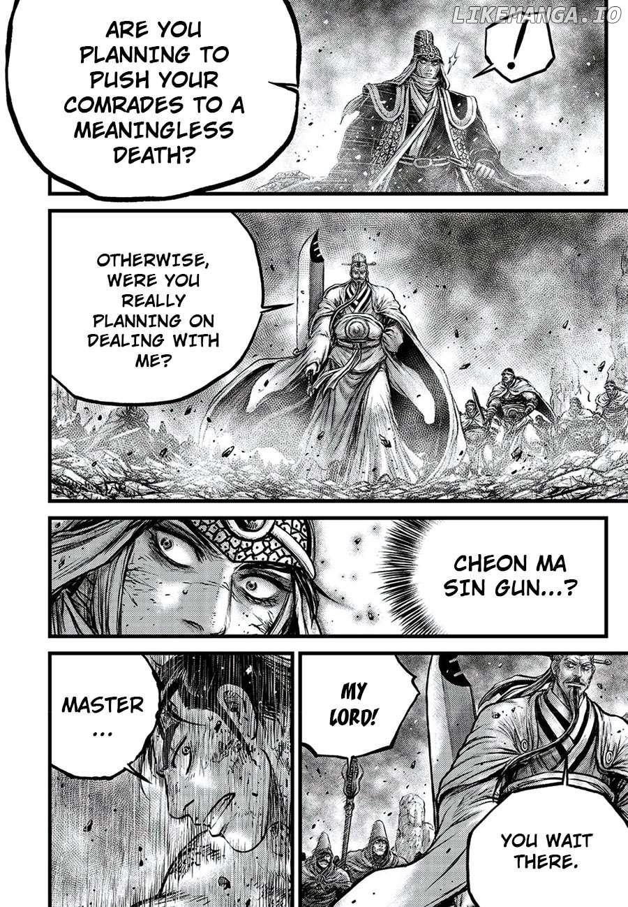 Ruler of the Land Chapter 674 - page 14