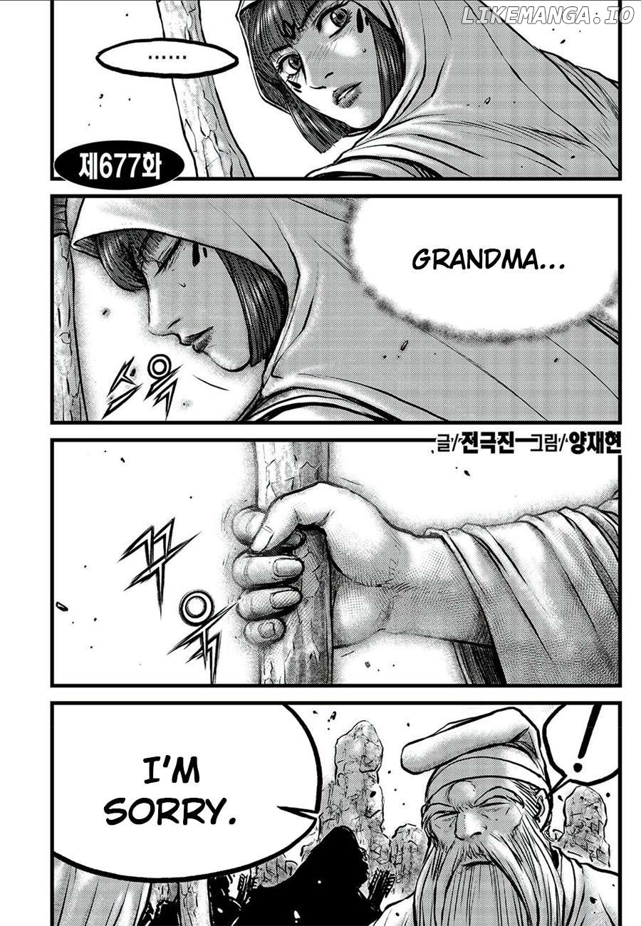 Ruler of the Land Chapter 677 - page 2