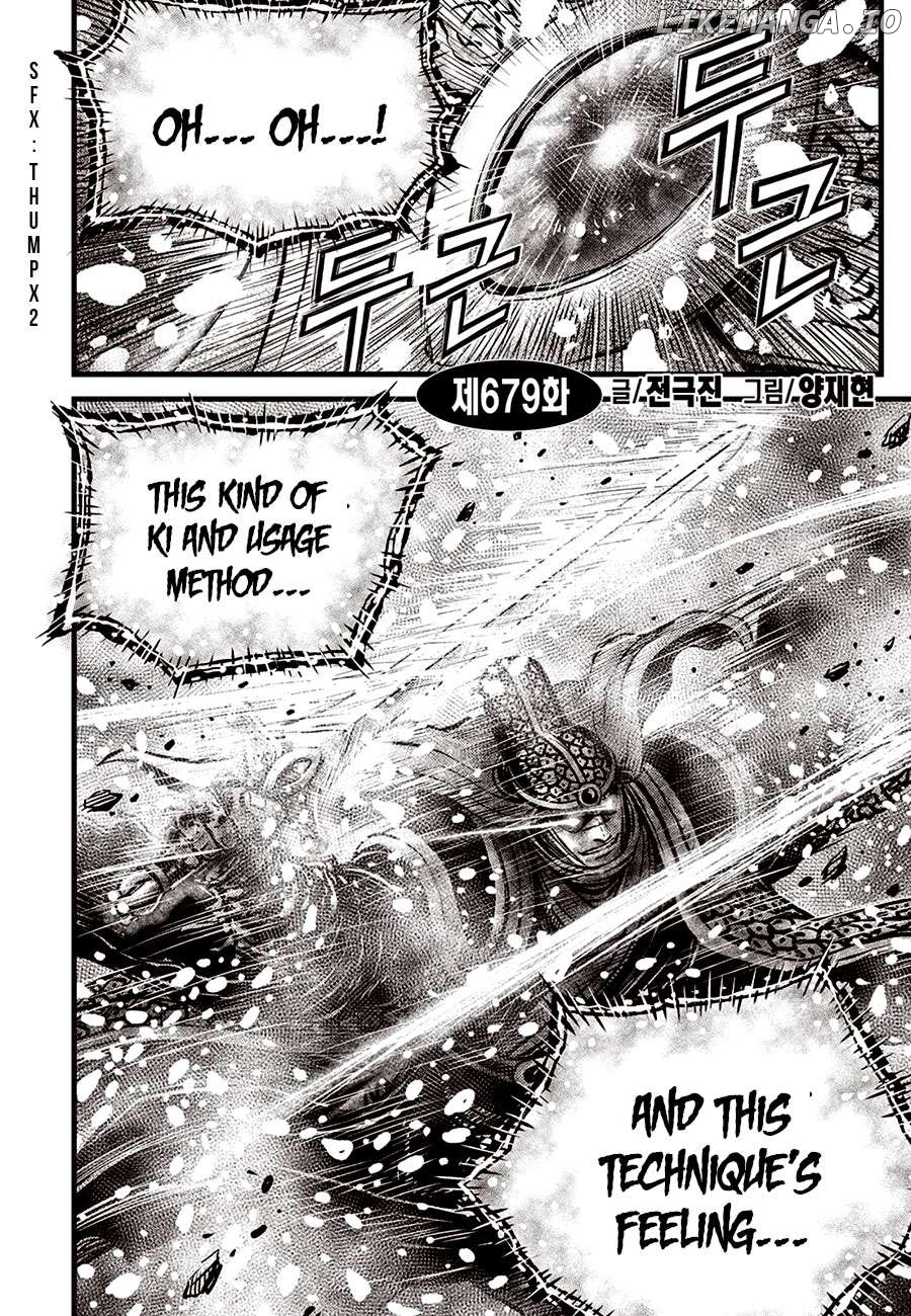 Ruler of the Land Chapter 679 - page 2