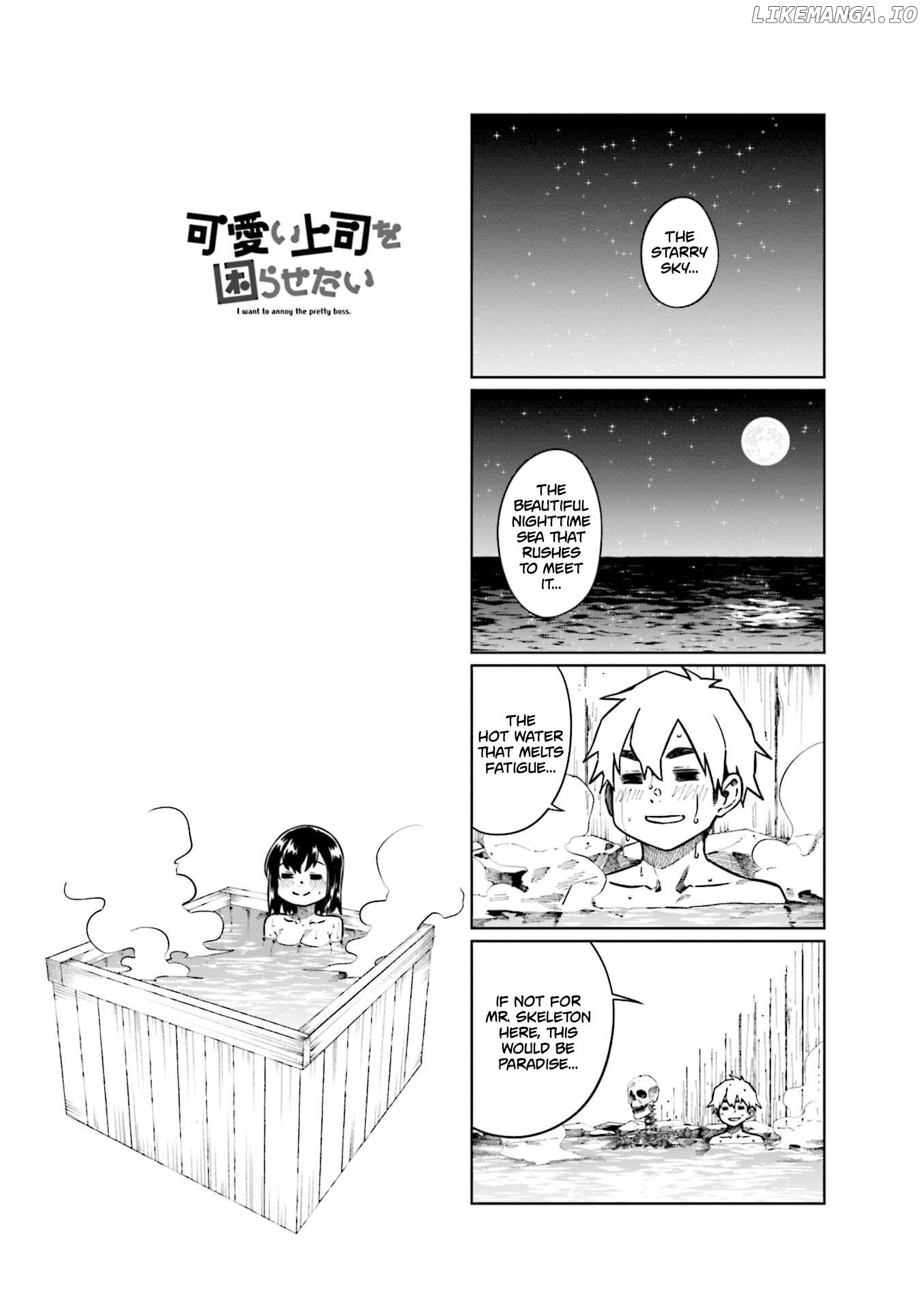 Kawaii Joushi O Komarasetai Chapter 93 - page 1