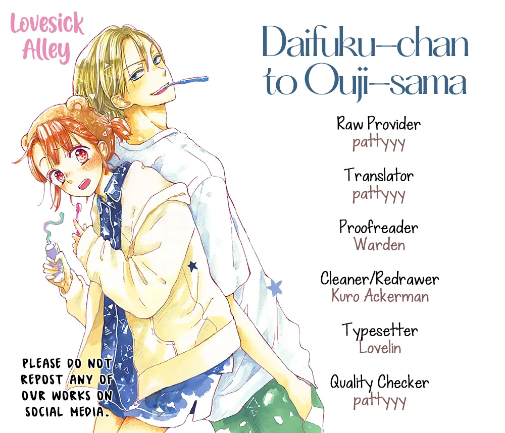 Daifuku-Chan To Ouji-Sama Chapter 34 - page 2