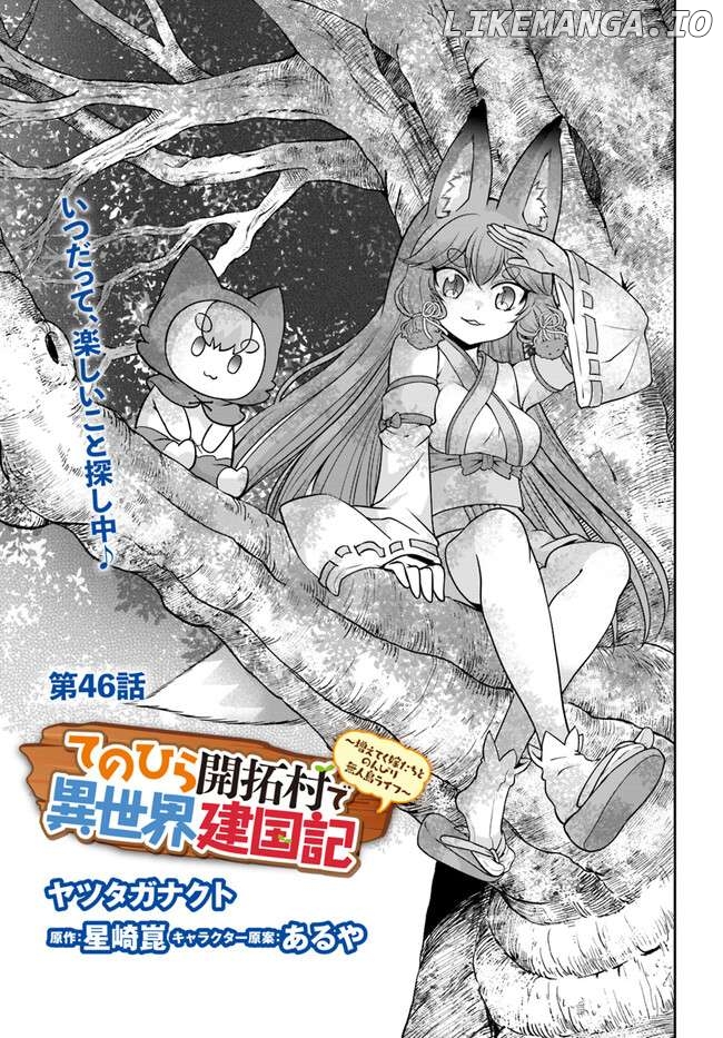 Tenohira Kaitaku Mura De Isekai Kenkokuki Fueteku Yome-Tachi To Nonbiri Mujintou Life Chapter 46 - page 2