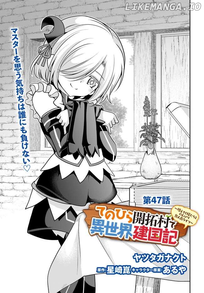 Tenohira Kaitaku Mura De Isekai Kenkokuki Fueteku Yome-Tachi To Nonbiri Mujintou Life Chapter 47 - page 2