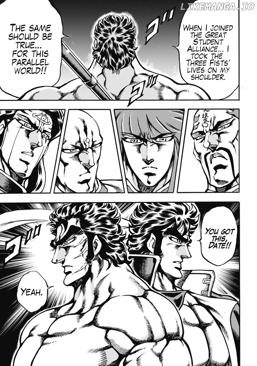 Otokojuku Gaiden - Date Omito Chapter 59 - page 23