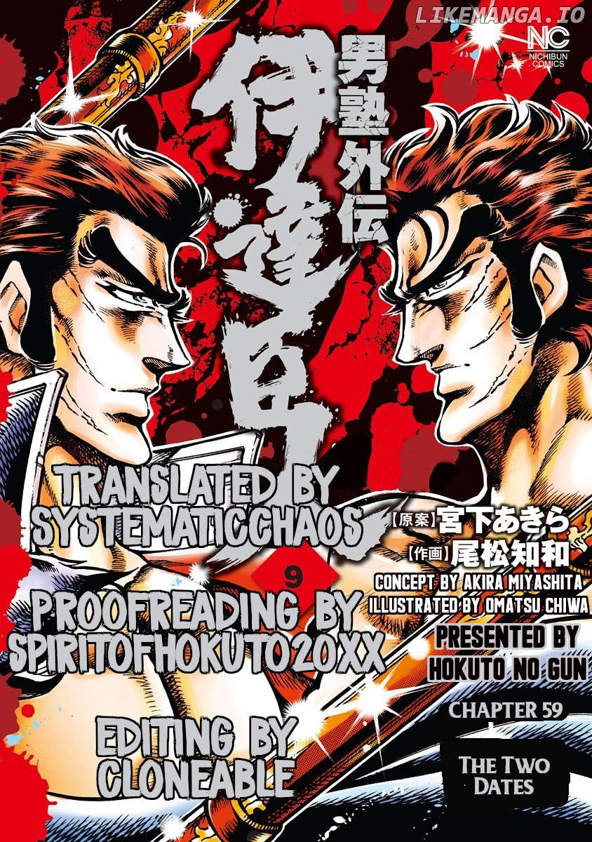 Otokojuku Gaiden - Date Omito Chapter 59 - page 27