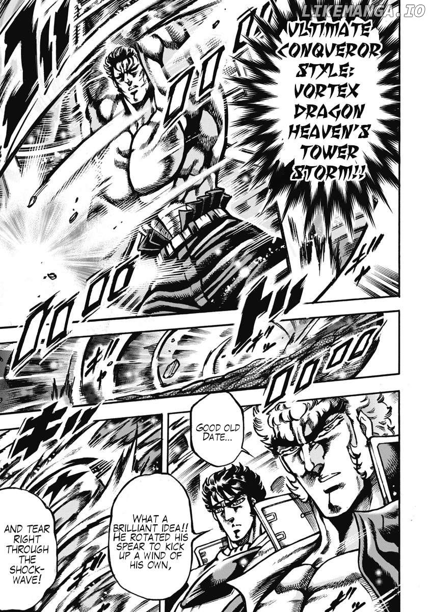 Otokojuku Gaiden - Date Omito Chapter 59 - page 7