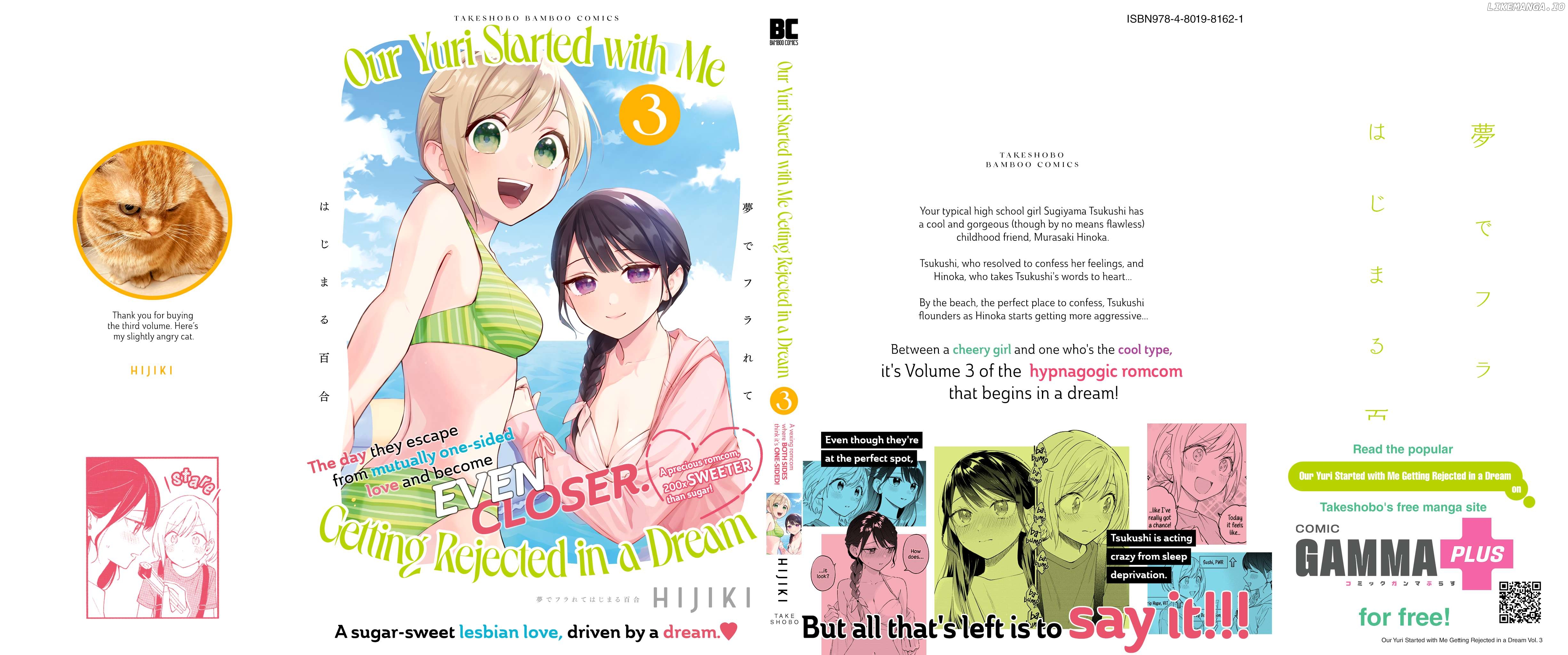 A Yuri Manga That Starts With Getting Rejected In A Dream Chapter 39.1 - page 3