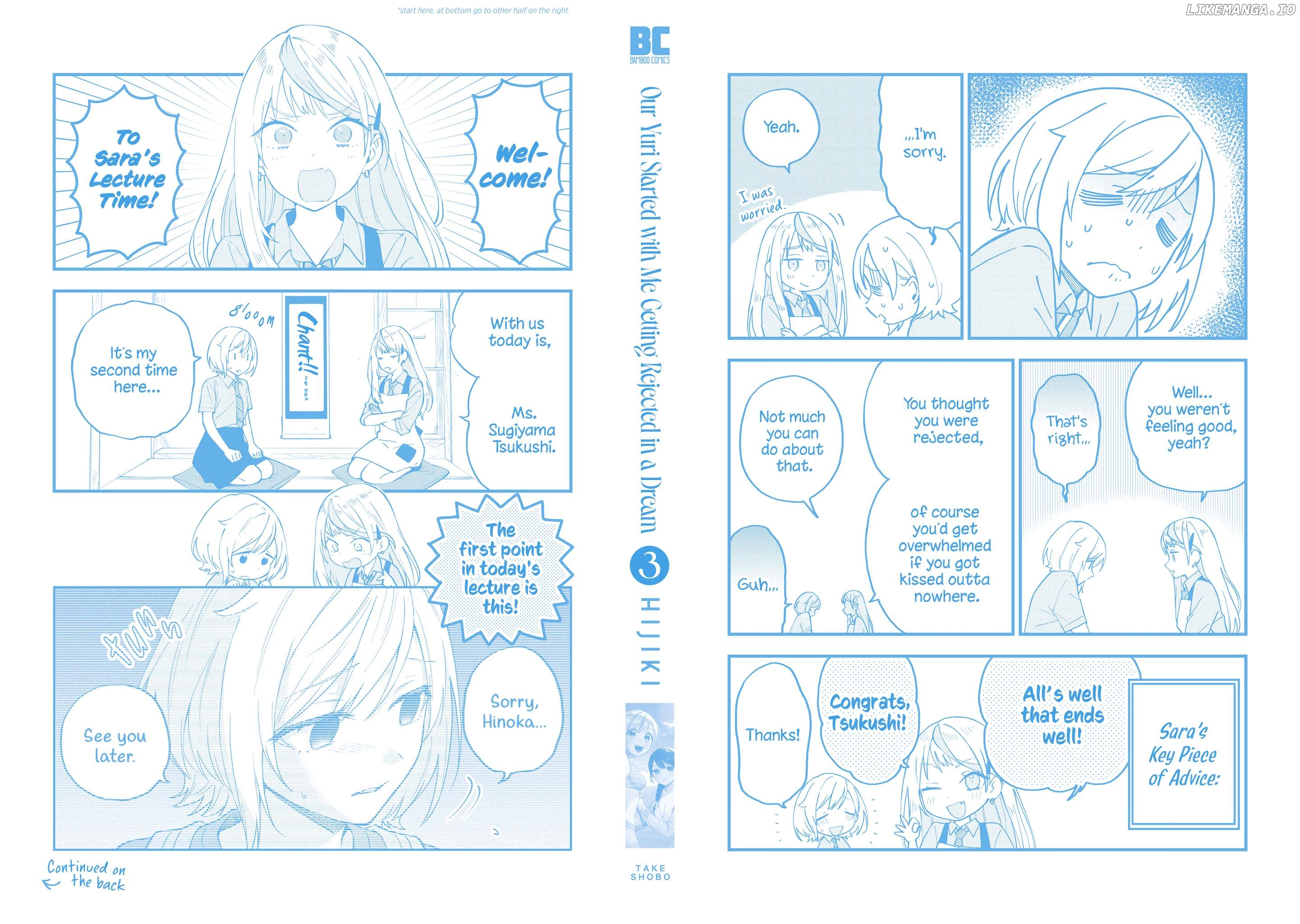 A Yuri Manga That Starts With Getting Rejected In A Dream Chapter 39.1 - page 19