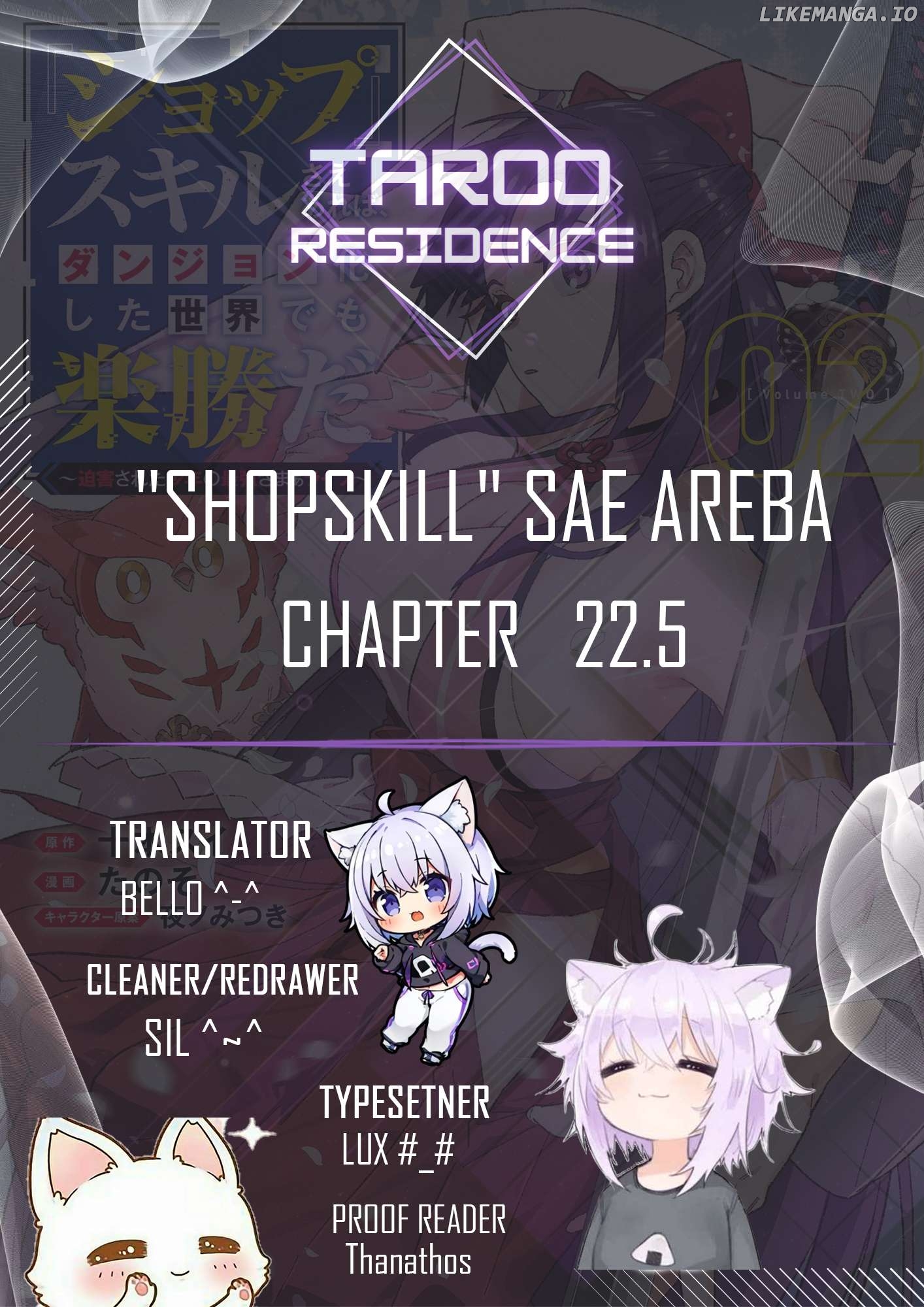 As long as I have the [Shop] skill, I’ll have an easy life even in a world that has been transformed into a dungeon~ Chapter 22.5 - page 1