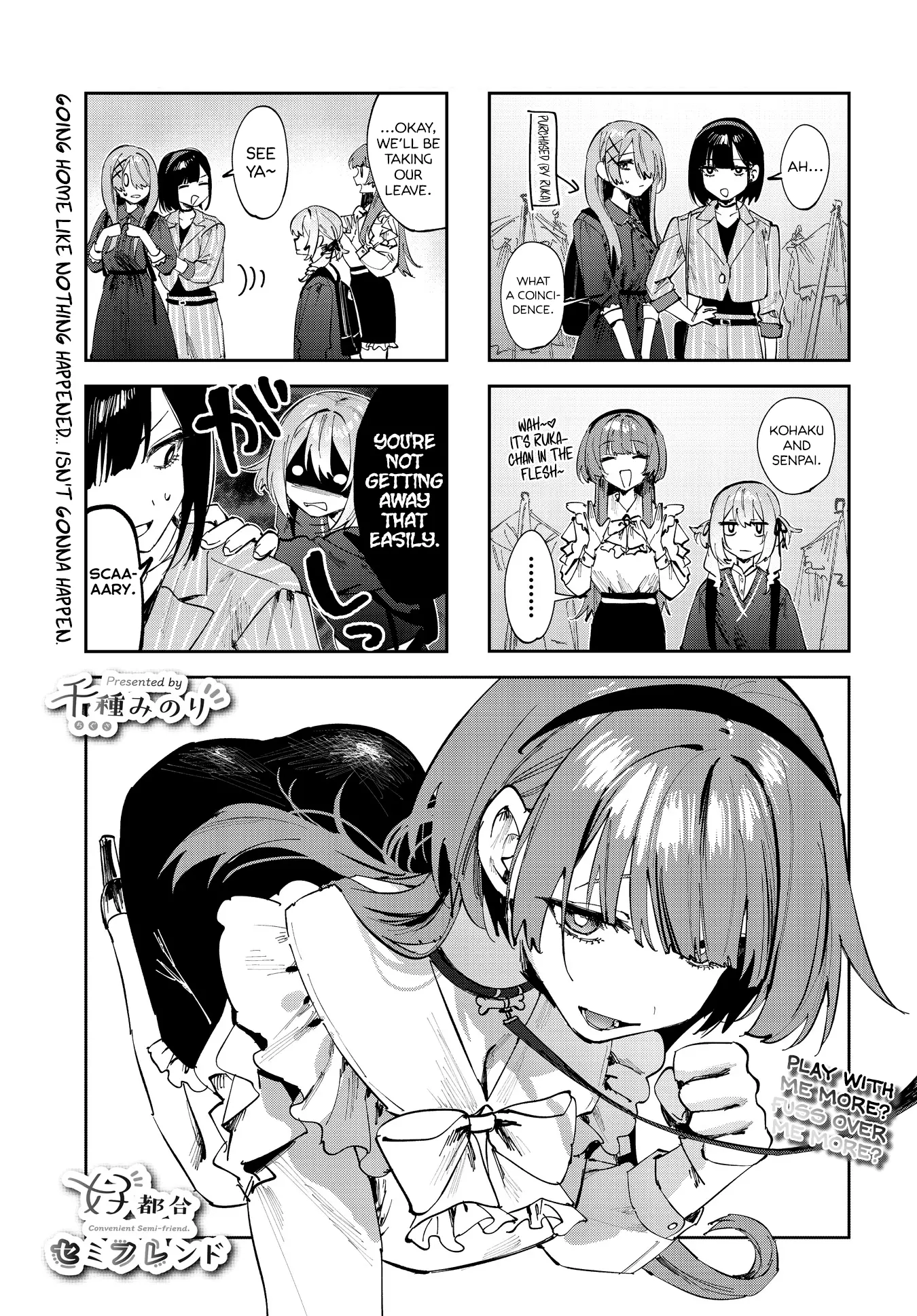 Convenient Semi-Friend Chapter 16 - page 1