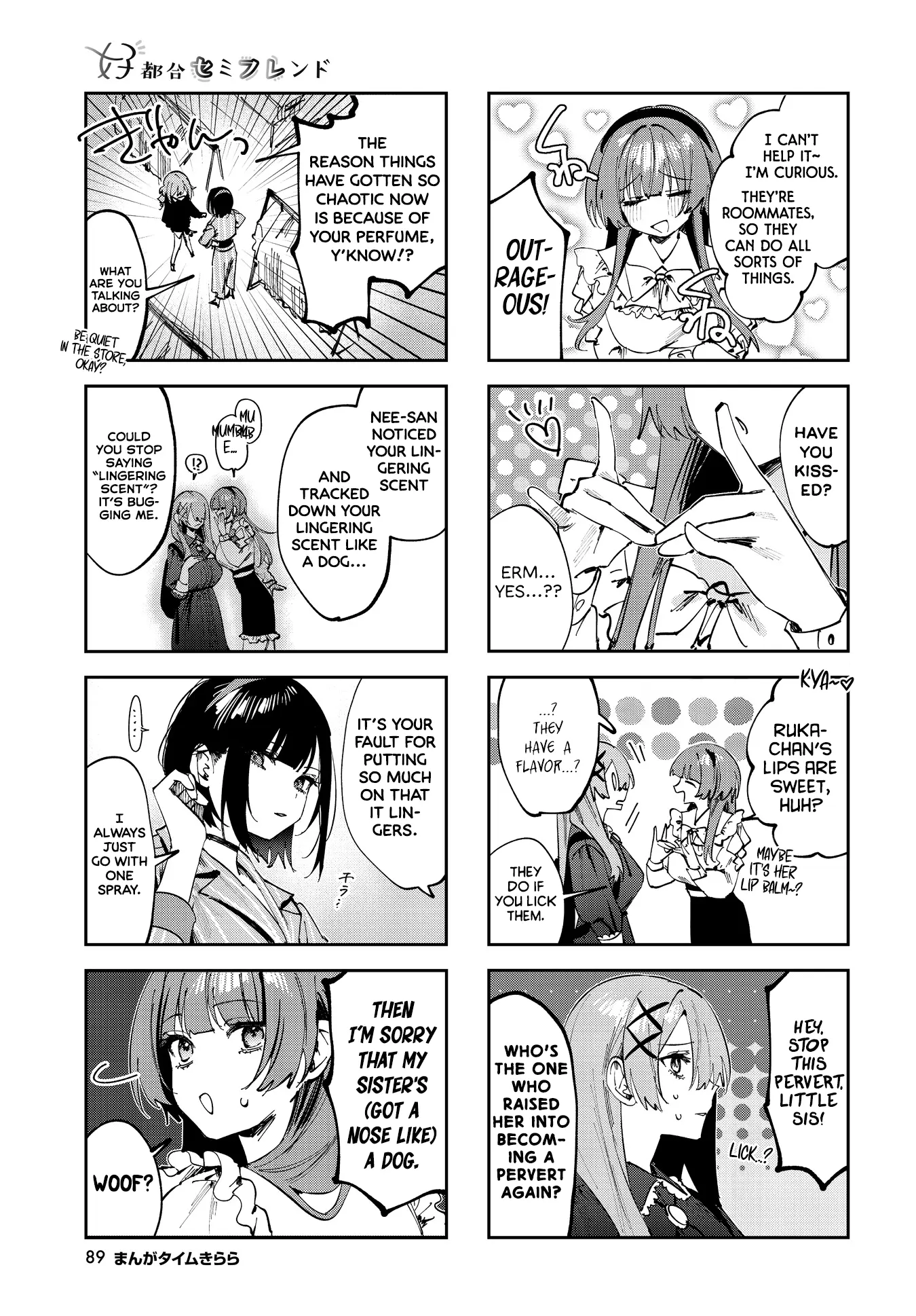 Convenient Semi-Friend Chapter 16 - page 5