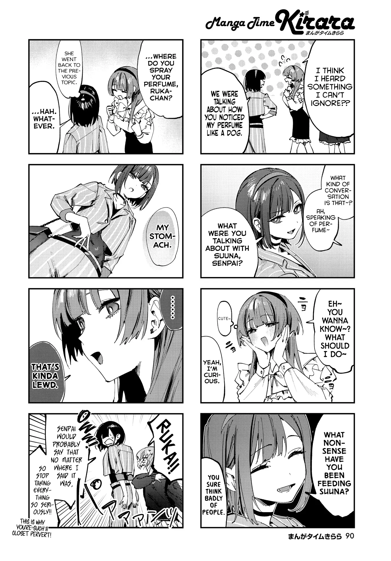 Convenient Semi-Friend Chapter 16 - page 6