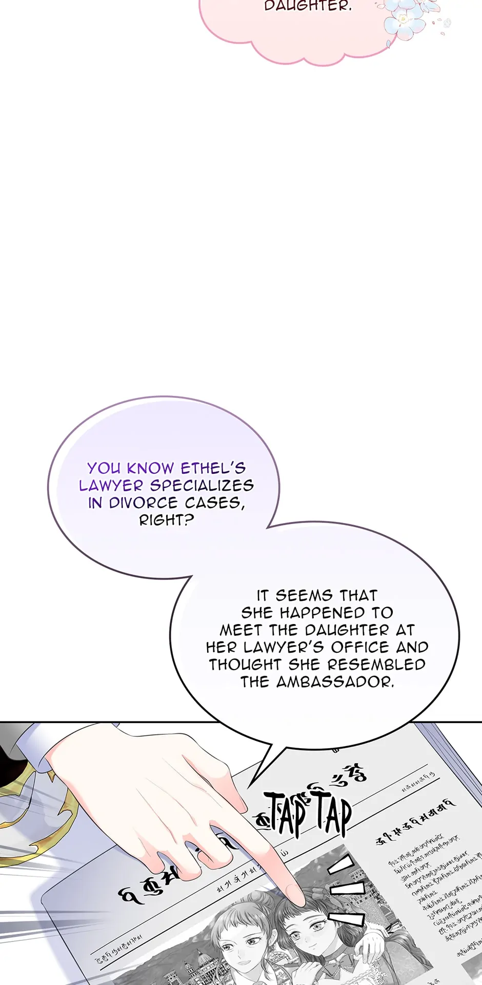 I Will Divorce the Female Lead’s Siscon Brother Chapter 29 - page 43