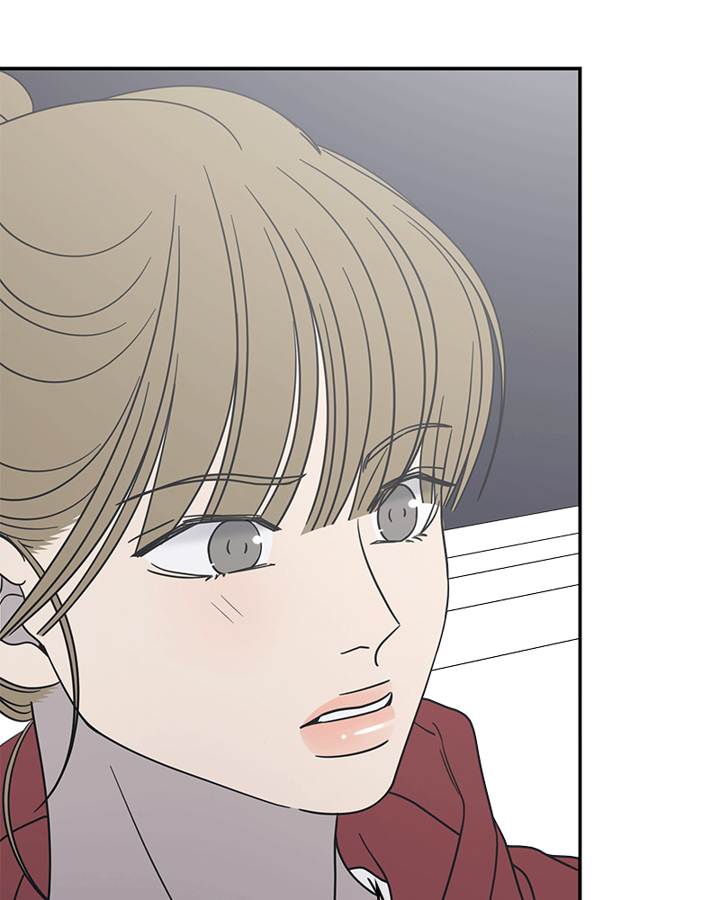 No Dating Allowed In The Office Chapter 31 - page 12