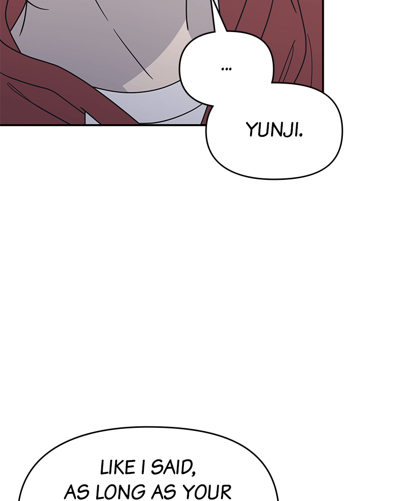 No Dating Allowed In The Office Chapter 31 - page 13