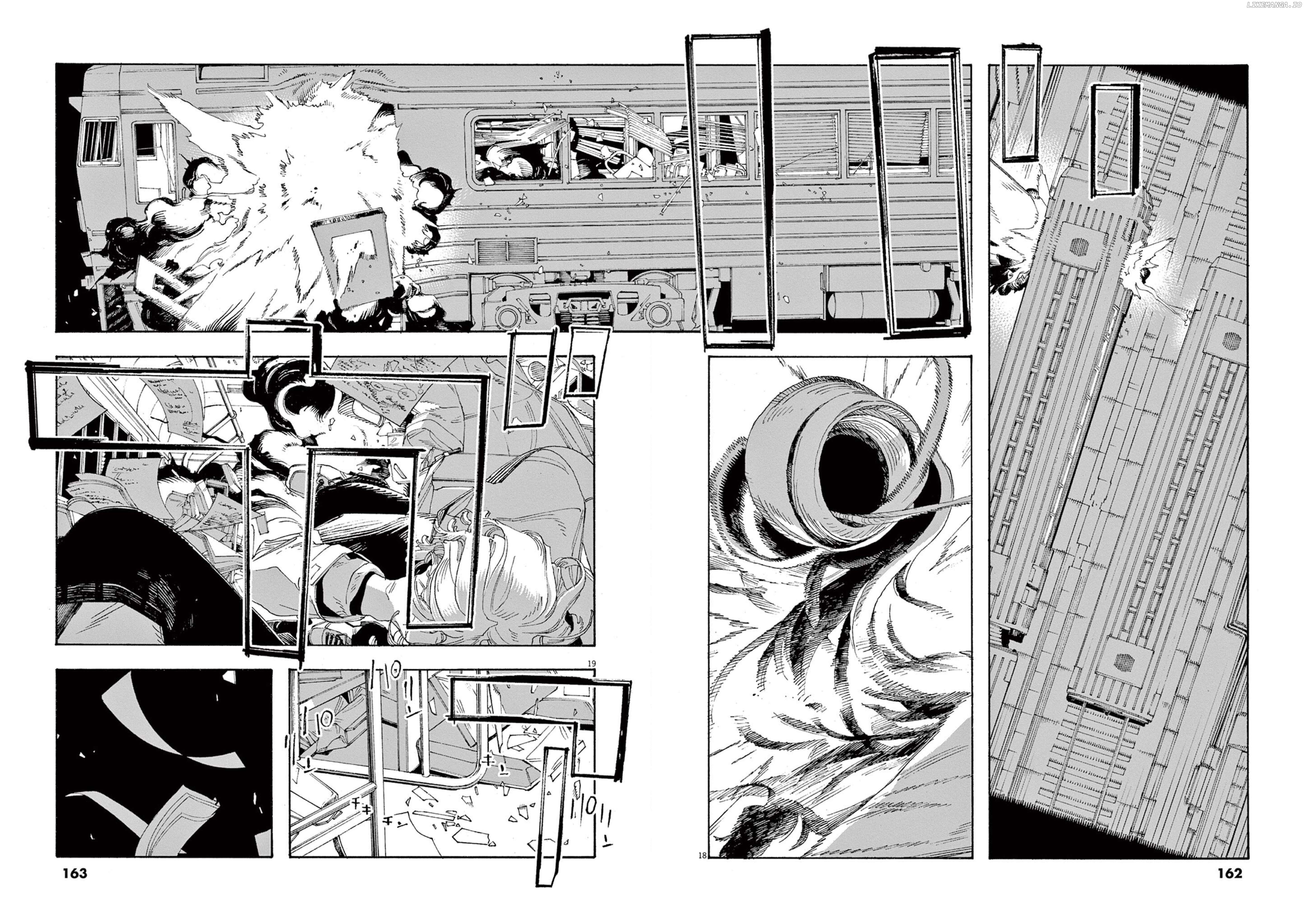 Fool Night Chapter 61 - page 16