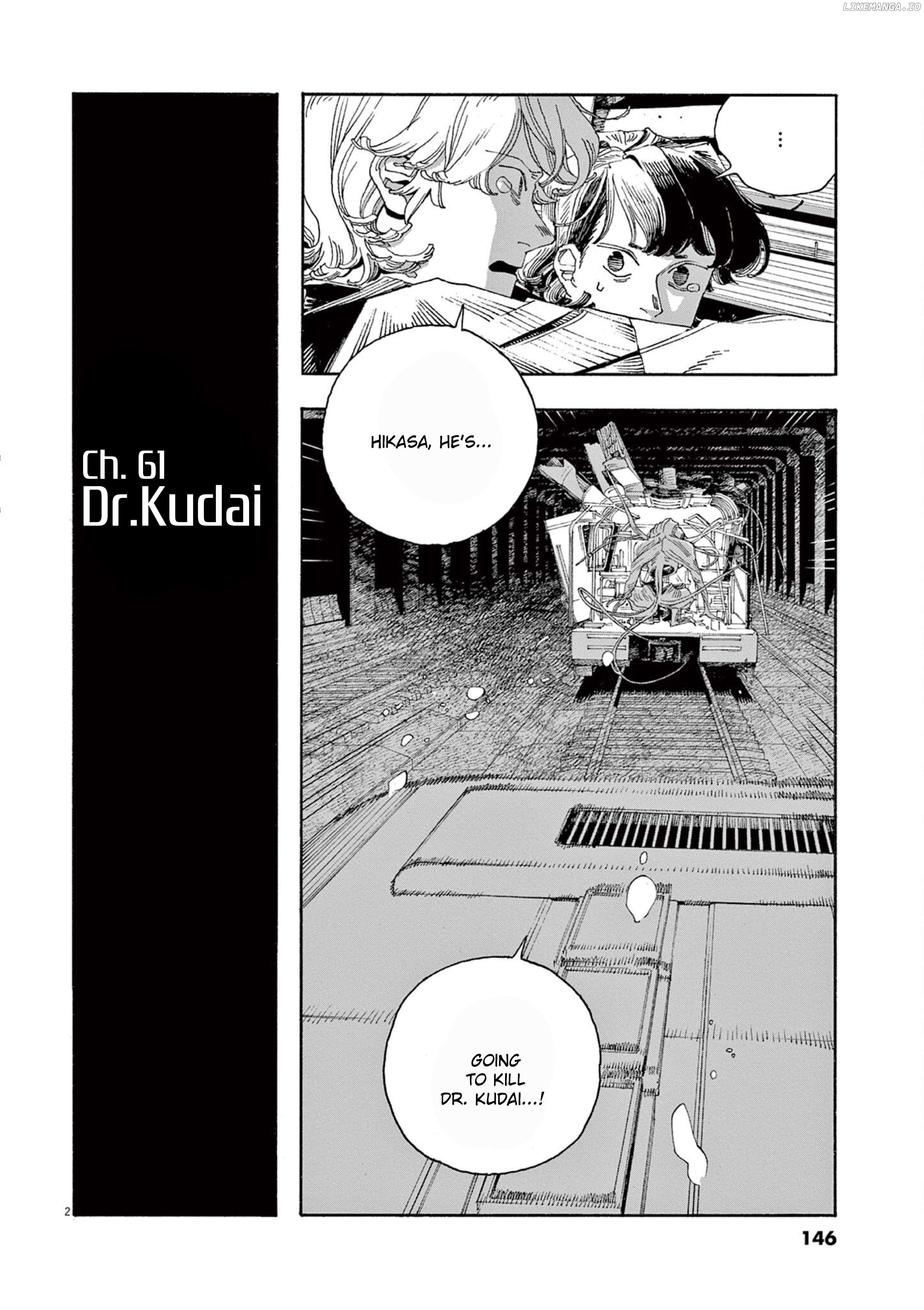 Fool Night Chapter 61 - page 3