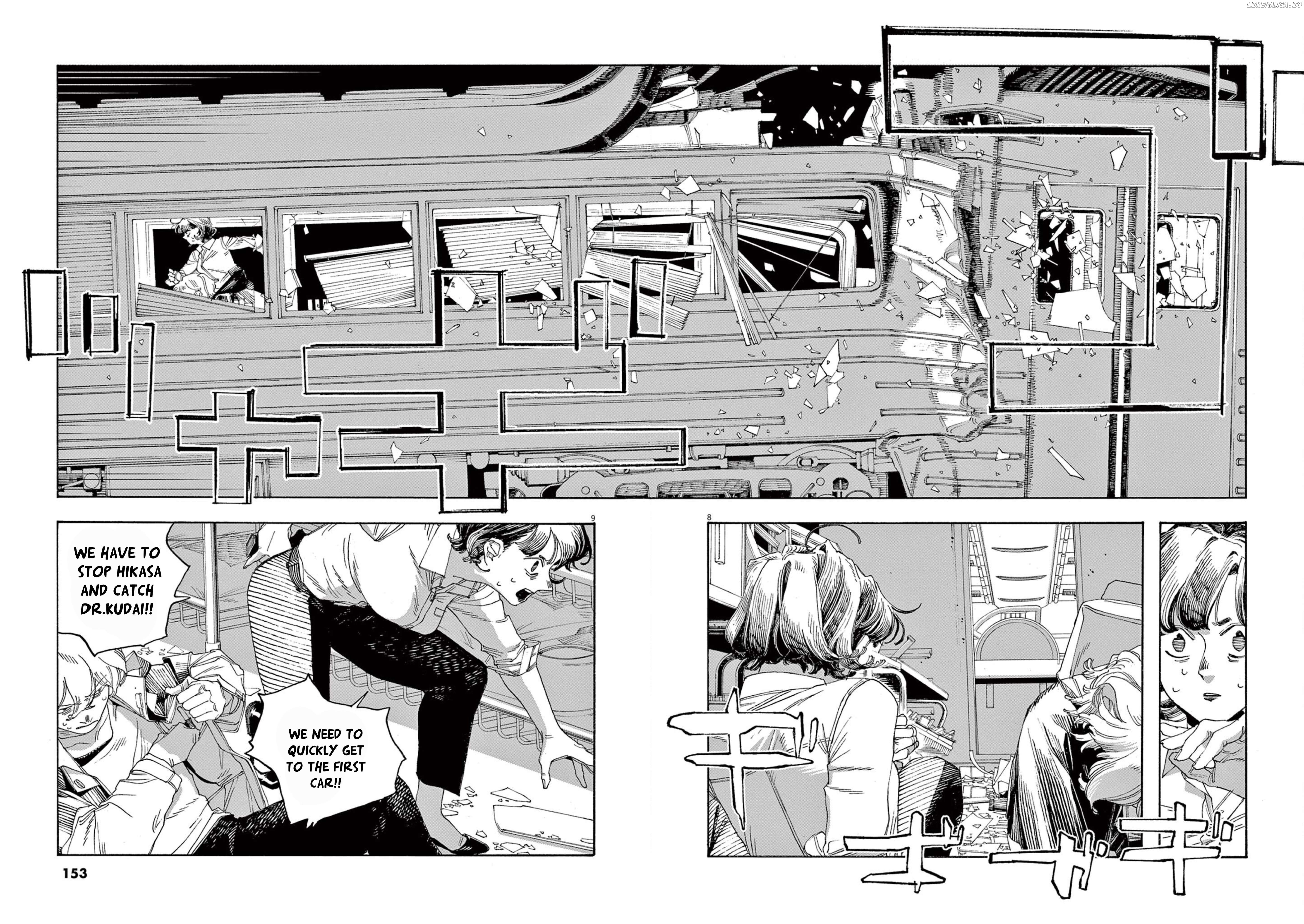 Fool Night Chapter 61 - page 8