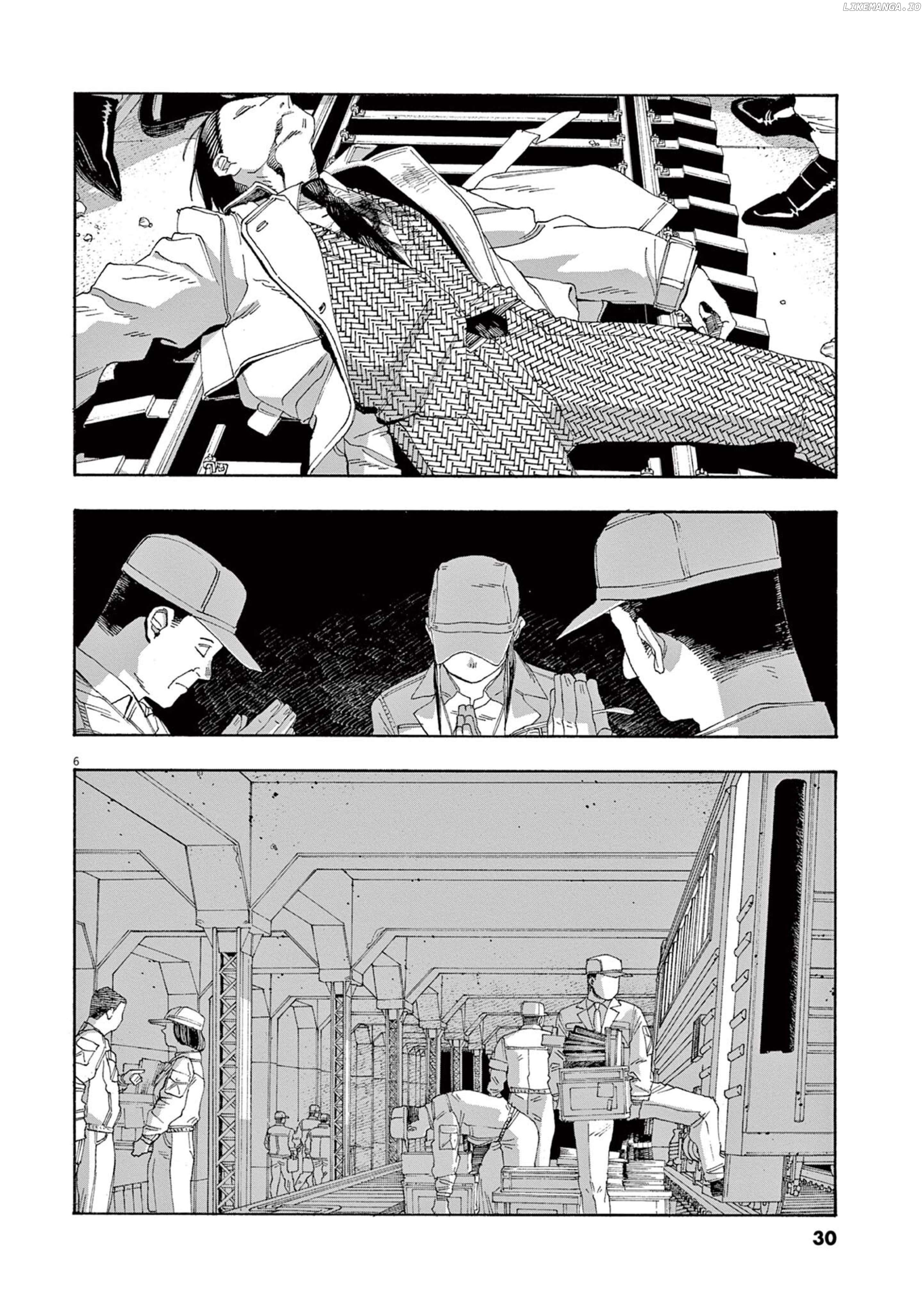 Fool Night Chapter 65 - page 7