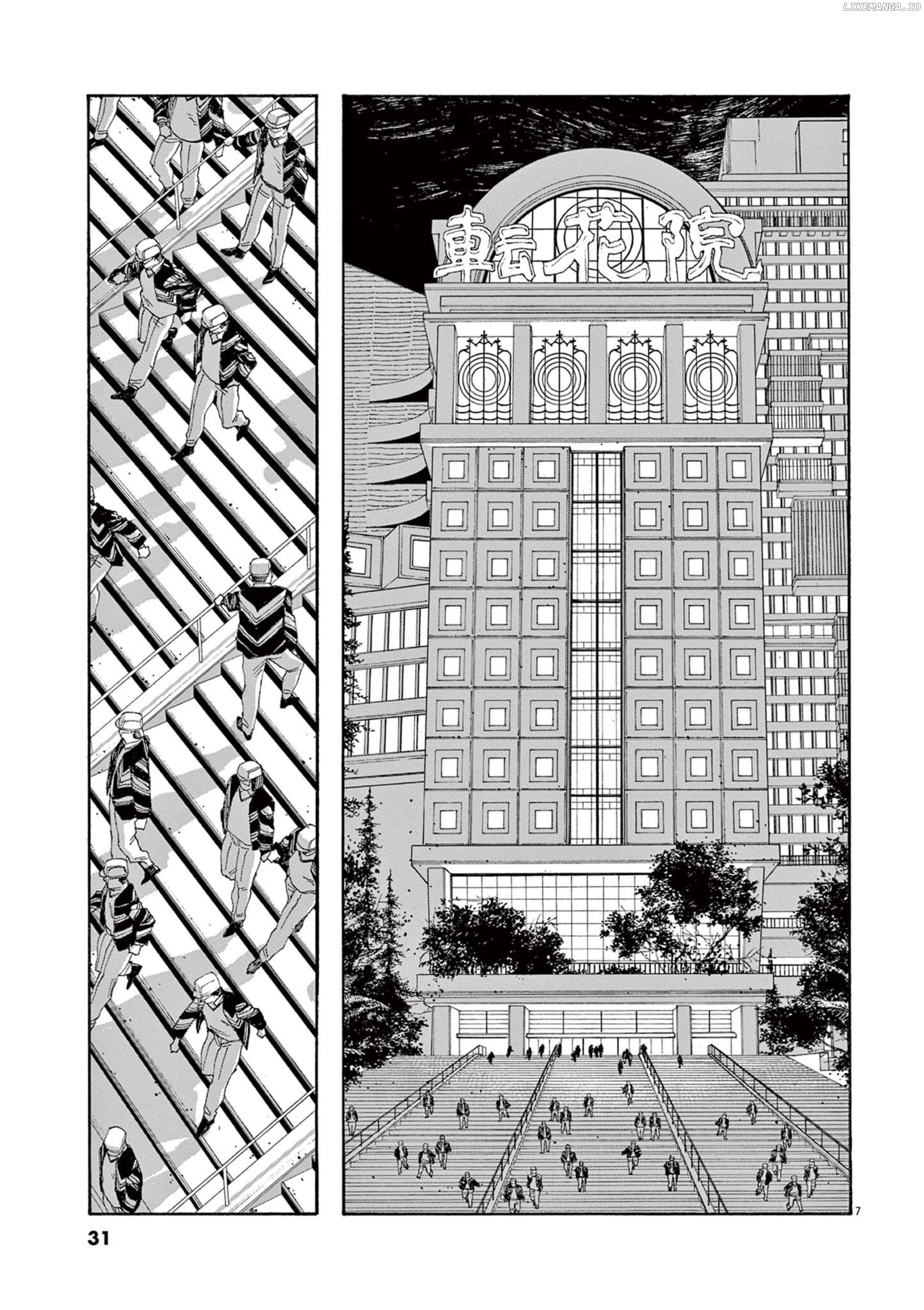 Fool Night Chapter 65 - page 8