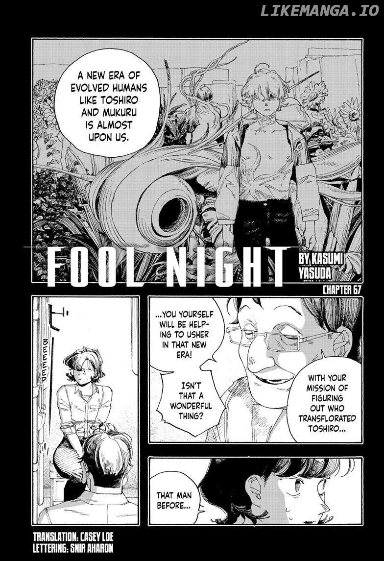 Fool Night Chapter 67 - page 2