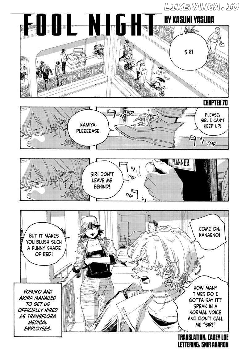 Fool Night Chapter 70 - page 1