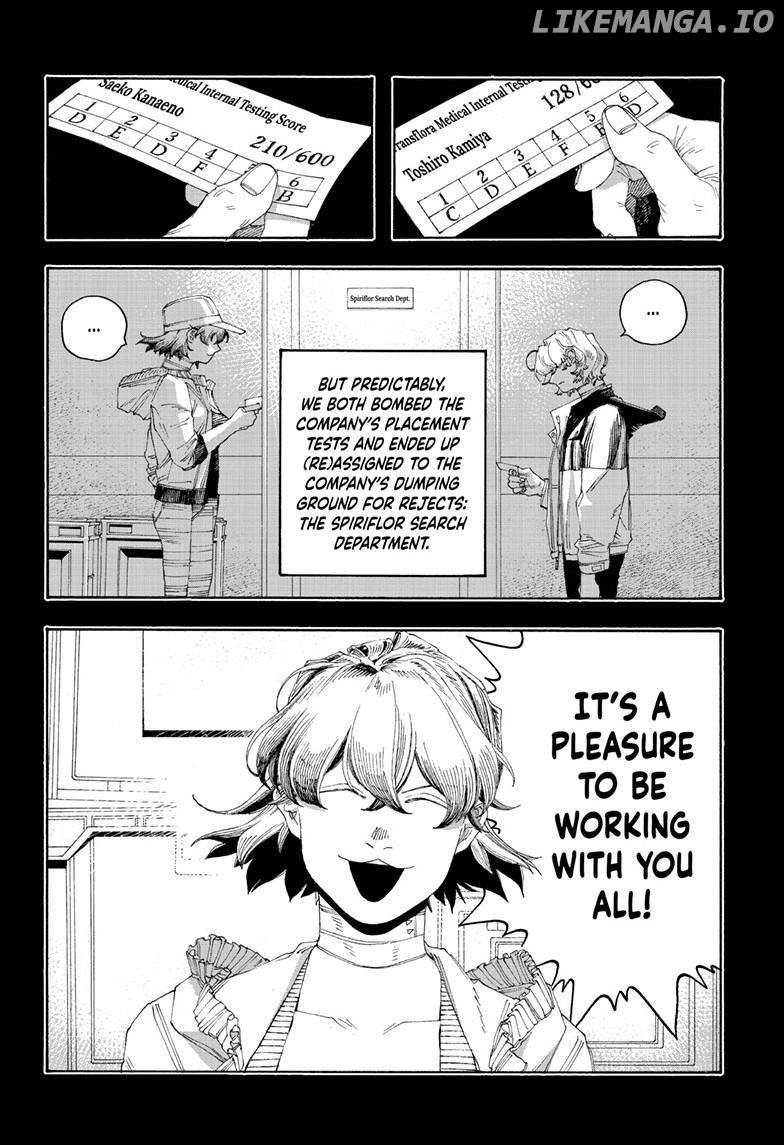 Fool Night Chapter 70 - page 2