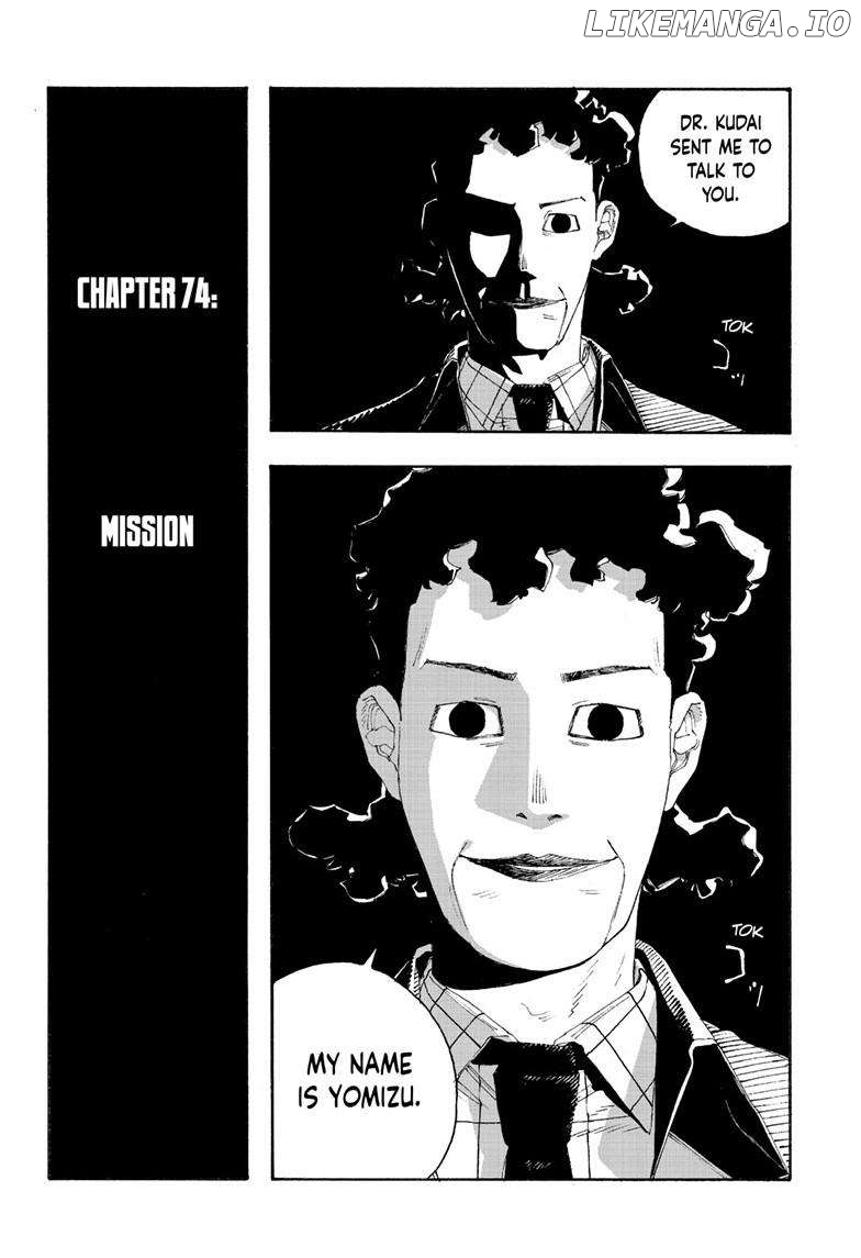 Fool Night Chapter 74 - page 6