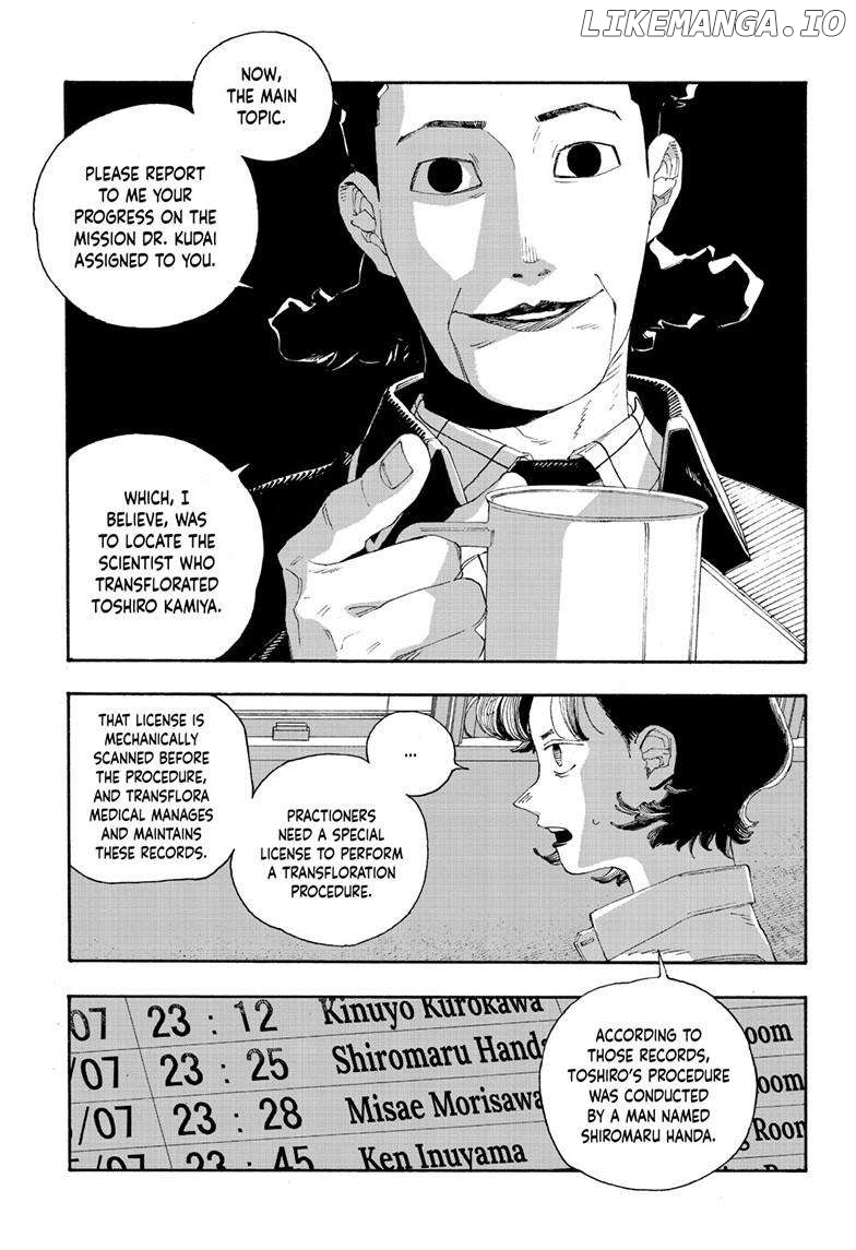 Fool Night Chapter 74 - page 9