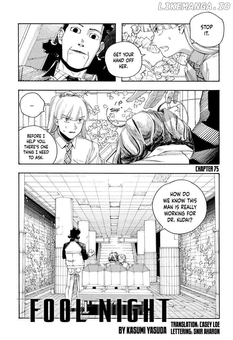 Fool Night Chapter 75 - page 1