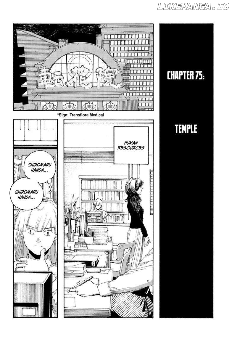 Fool Night Chapter 75 - page 4
