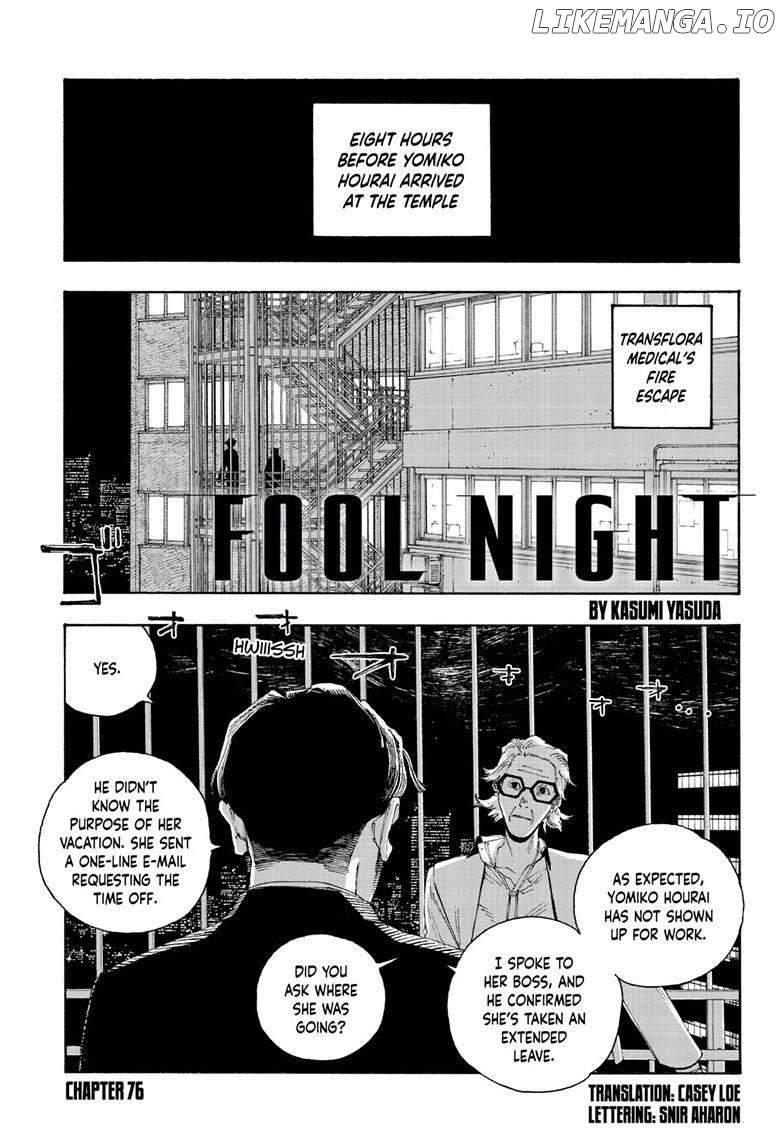 Fool Night Chapter 76 - page 2