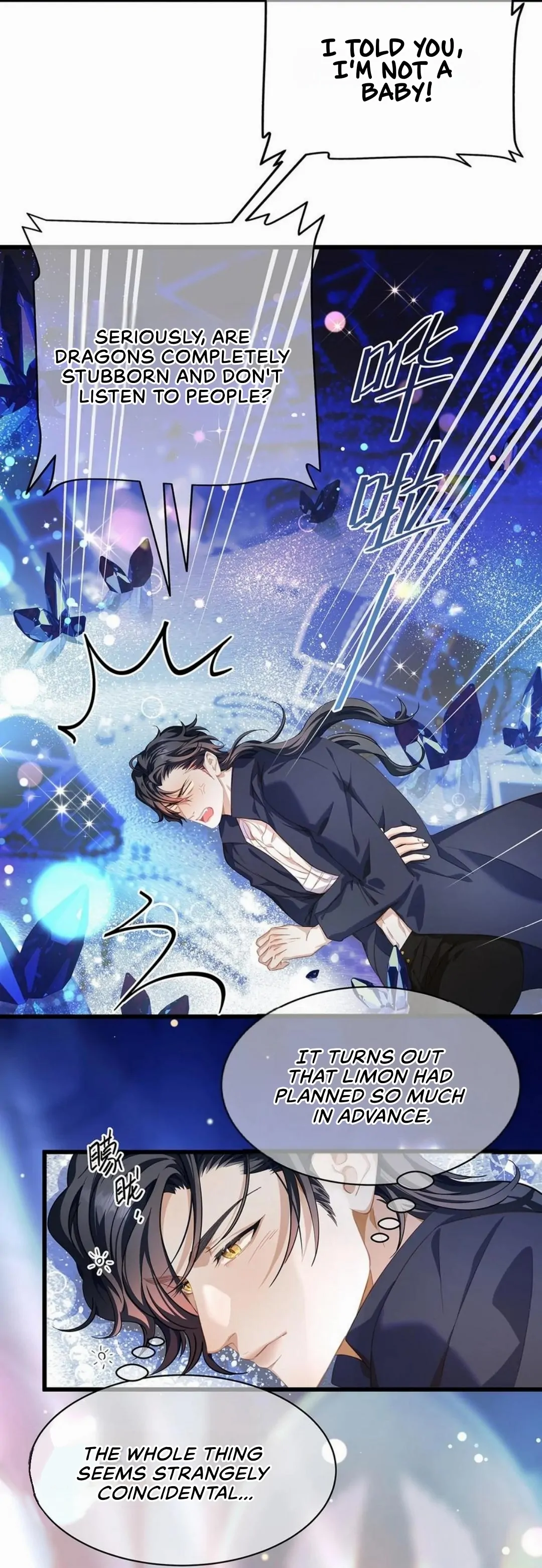 I Was Reborn as His Highness the Prince's Little Evil Dragon Chapter 41 - page 17