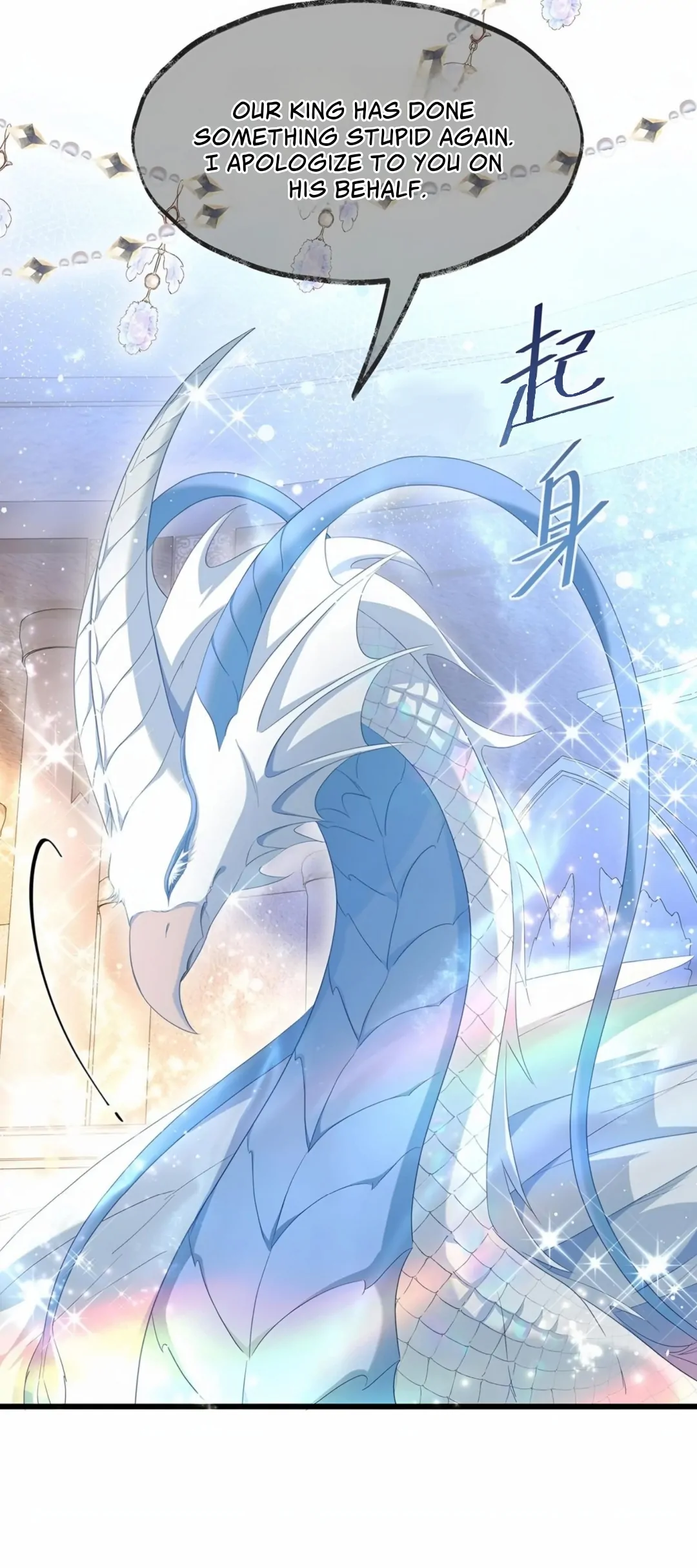 I Was Reborn as His Highness the Prince's Little Evil Dragon Chapter 41 - page 9