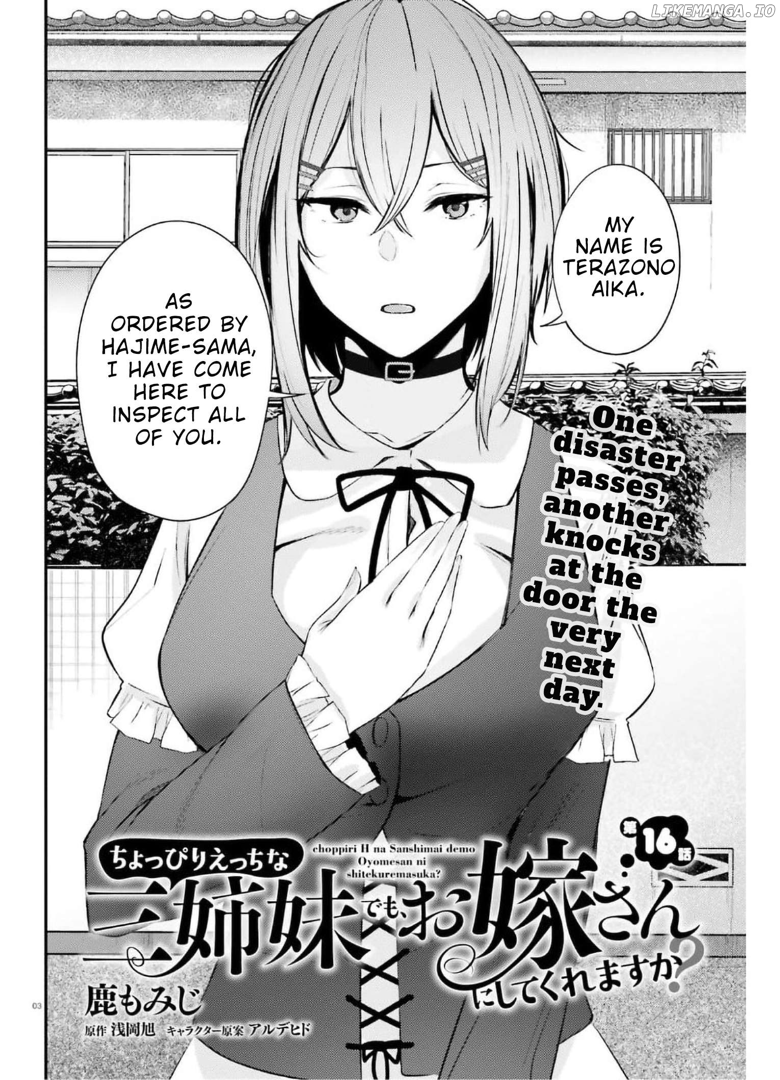Could You Turn Three Perverted Sisters Into Fine Brides? Chapter 16 - page 3